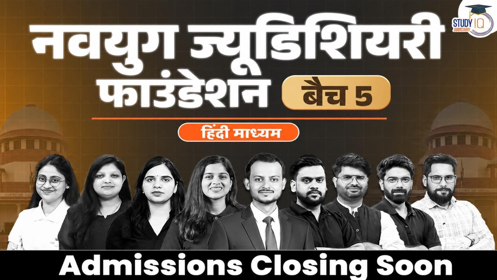Navyug Judiciary Live Foundation Batch 5.0 (Hindi)