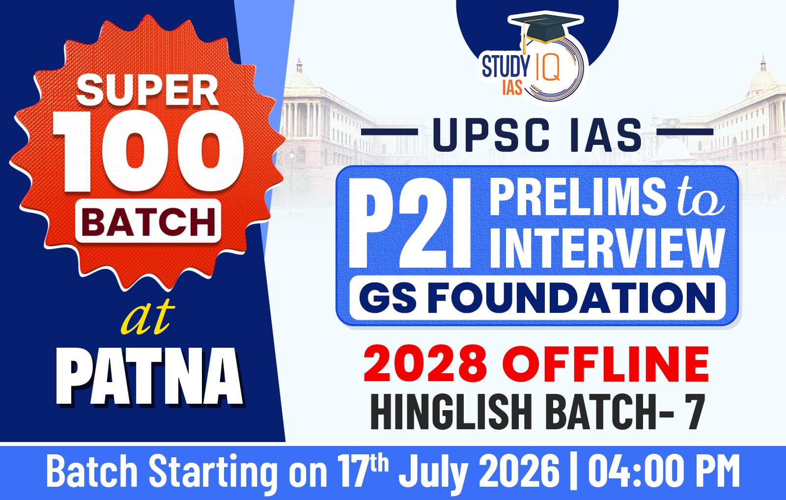 UPSC GS Foundation Hinglish Target 2028 (GSF-UPSC-E07)-PAT