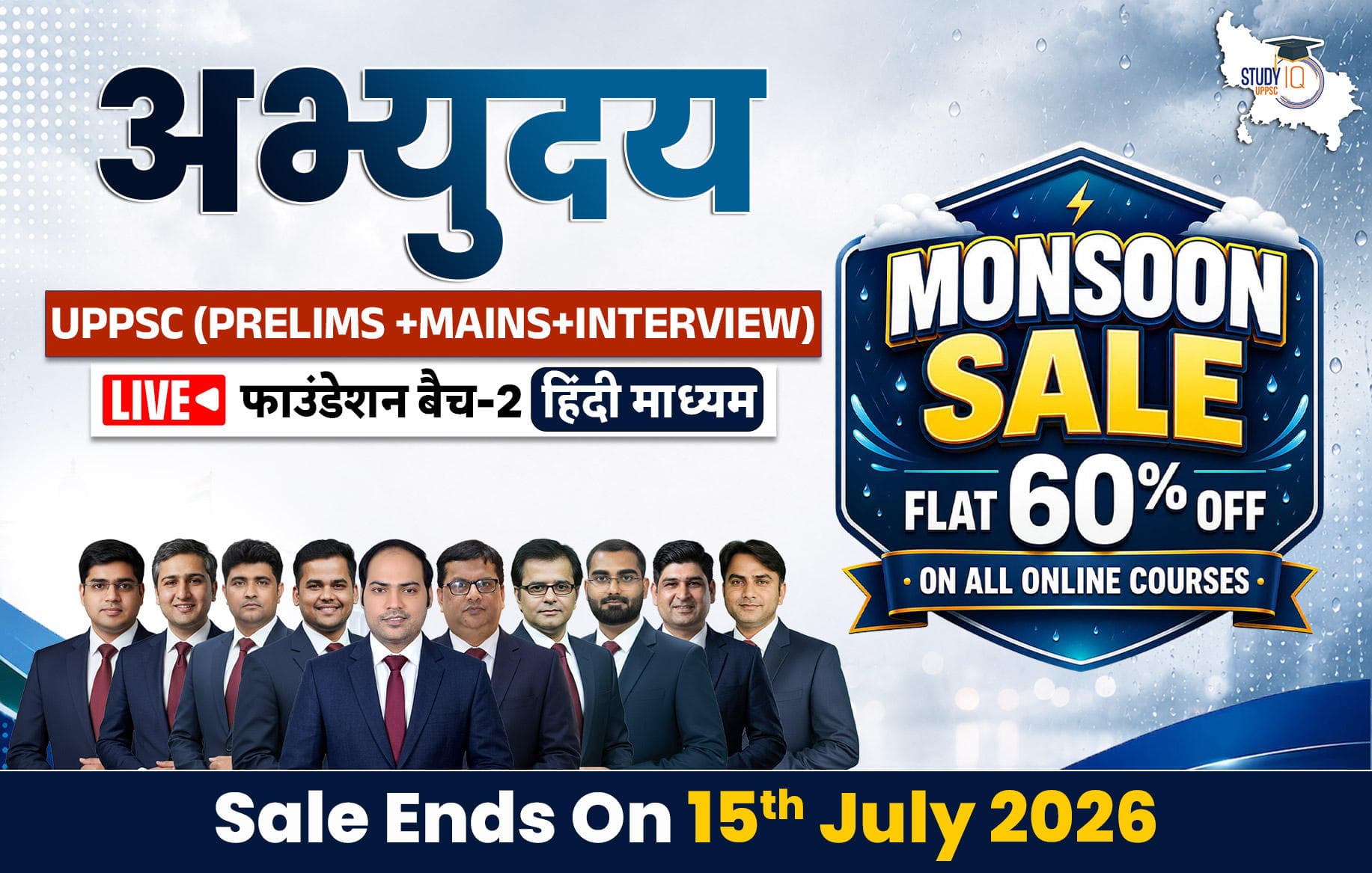 Abhyuday UPPCS (Prelims + Mains) LIVE Foundation Hindi Batch 2 (Gold)