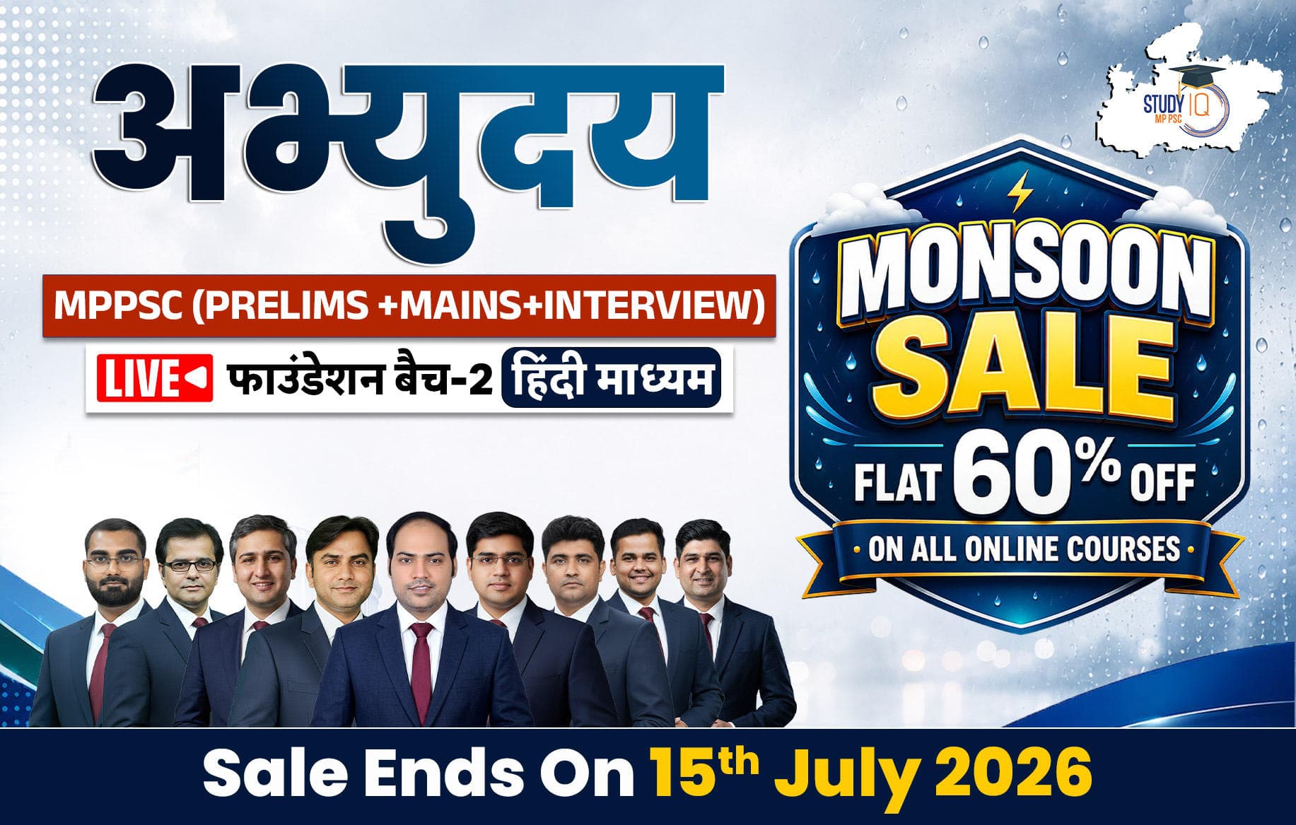 Abhyuday MPPCS (Prelims + Mains) LIVE Foundation Hindi Batch 2 (Gold)