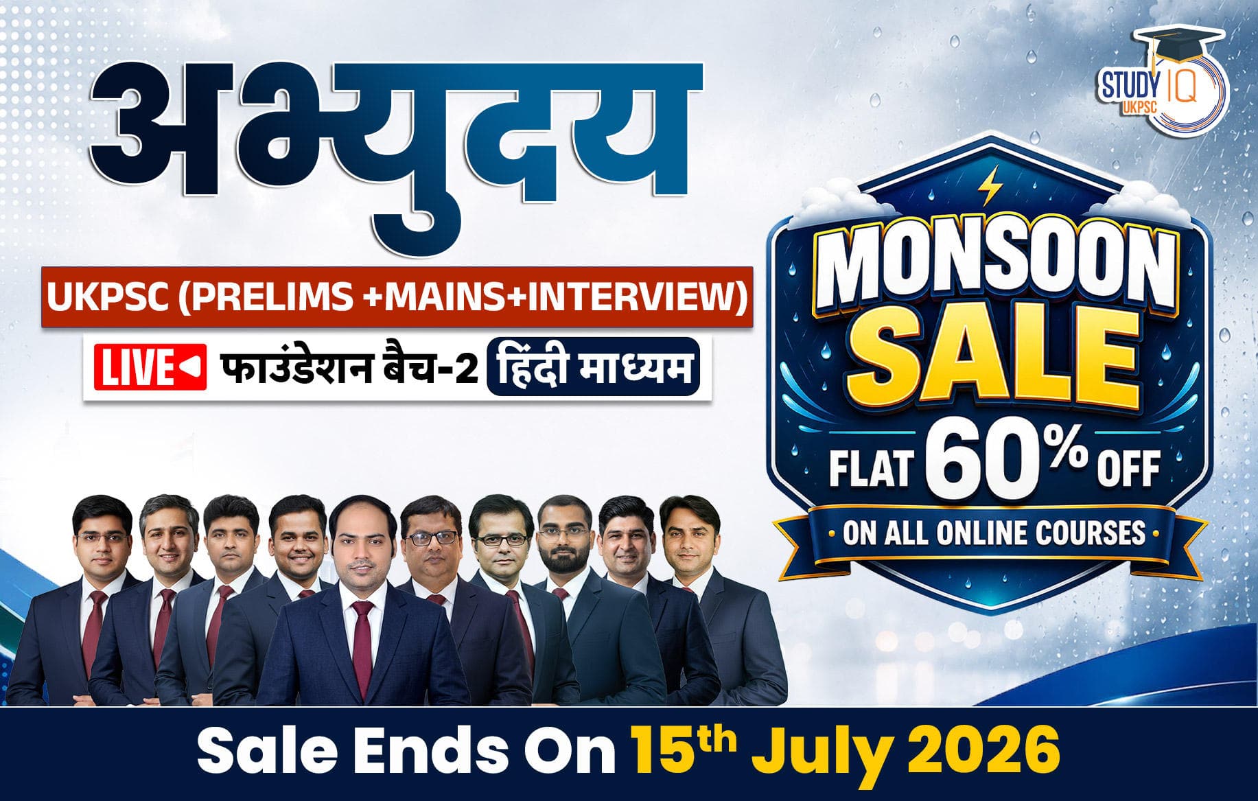 Abhyuday UKPSC (Prelims + Mains) LIVE Foundation Hindi Batch 2 (Gold)