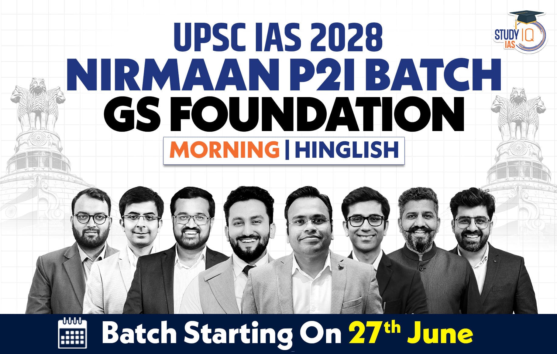 UPSC IAS Live GS P2I Foundation 2028 Nirmaan June Morning Batch 2