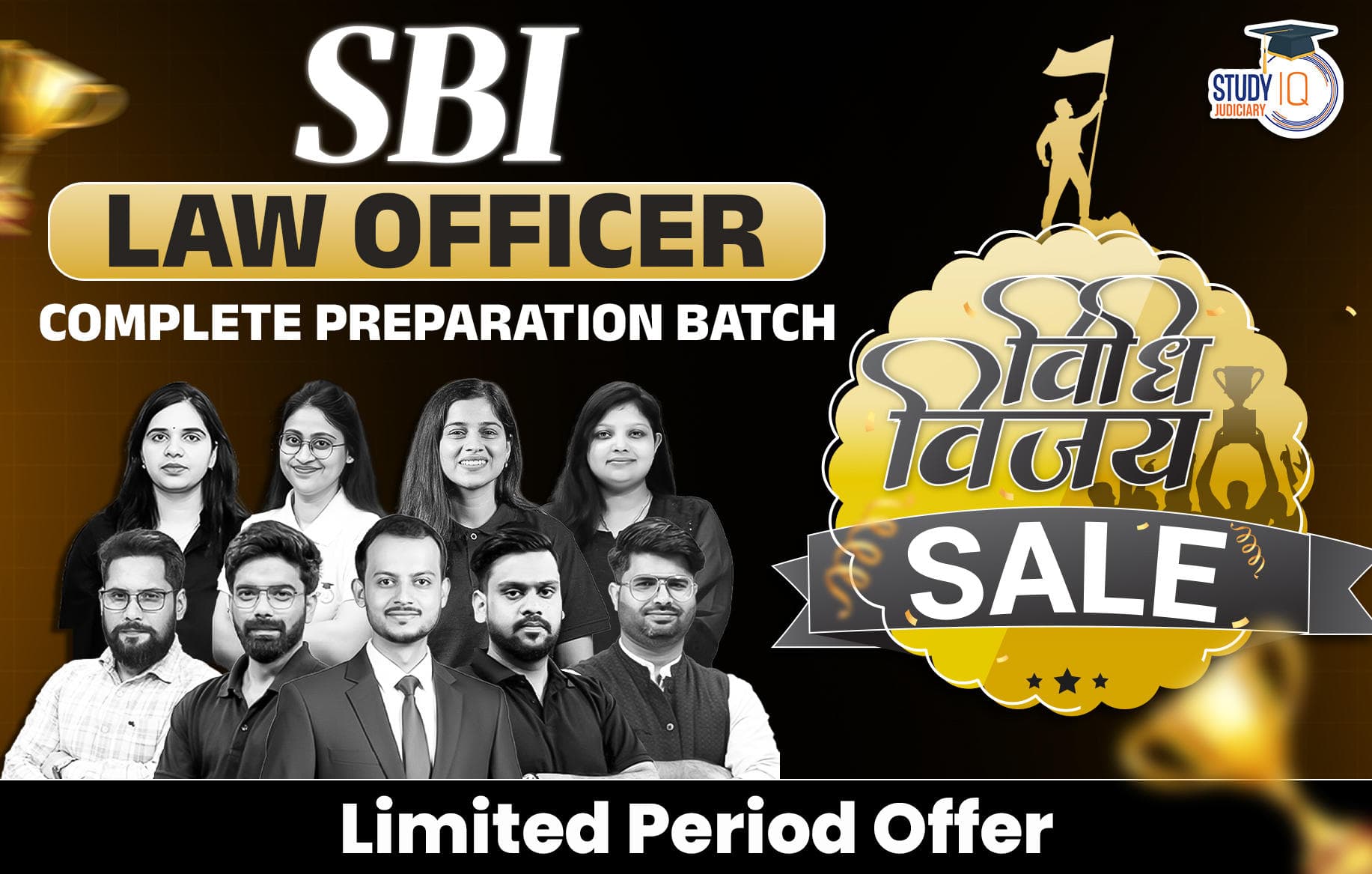 SBI Law Officer Batch
