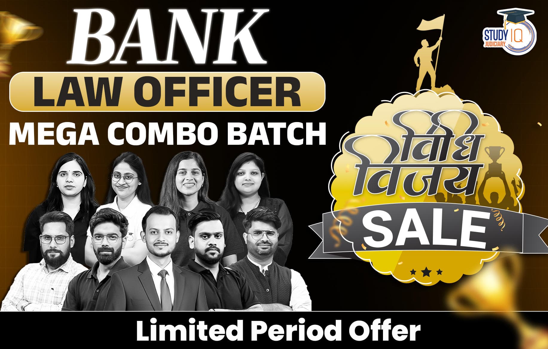 Bank Law Officer Combo Batch