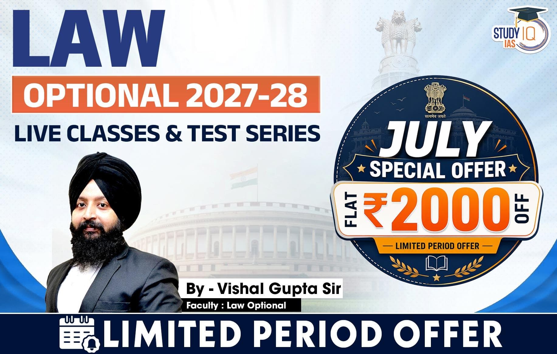 UPSC IAS (Mains) Law Optional Live 2027-28 July Batch By Vishal Gupta