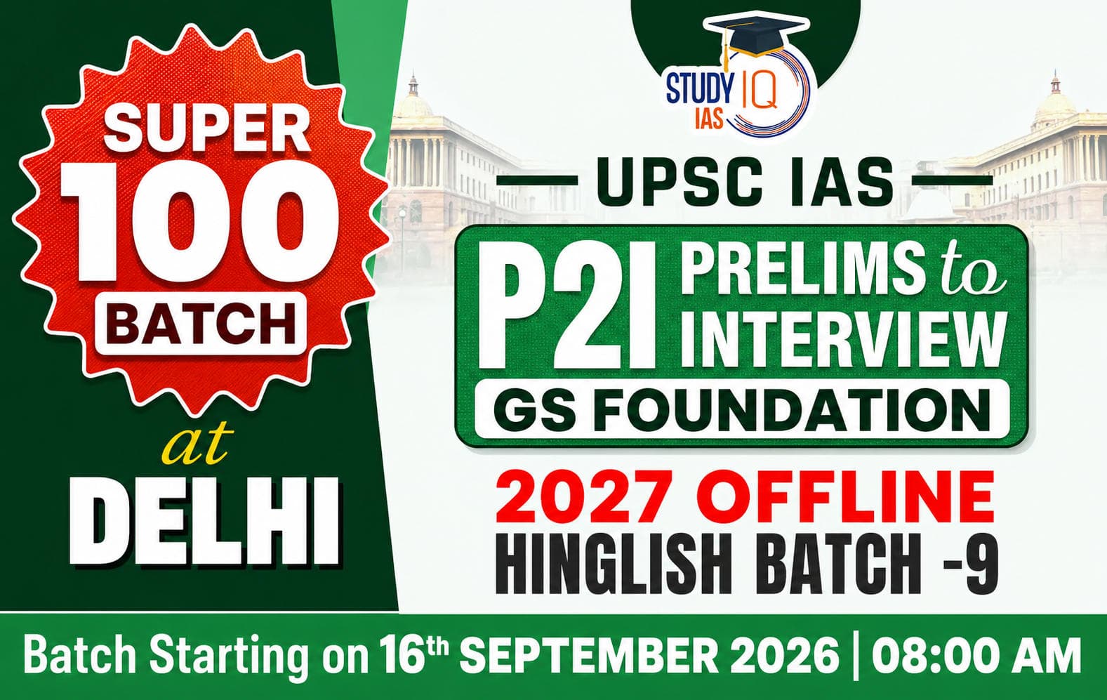 UPSC GS Foundation Hinglish Target 2027 (GSF-UPSC-M09)-ORN (Hybrid)