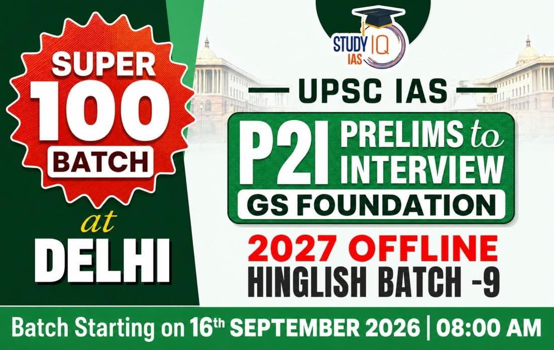 UPSC GS Foundation Hinglish Target 2027 (GSF-UPSC-M09)-ORN