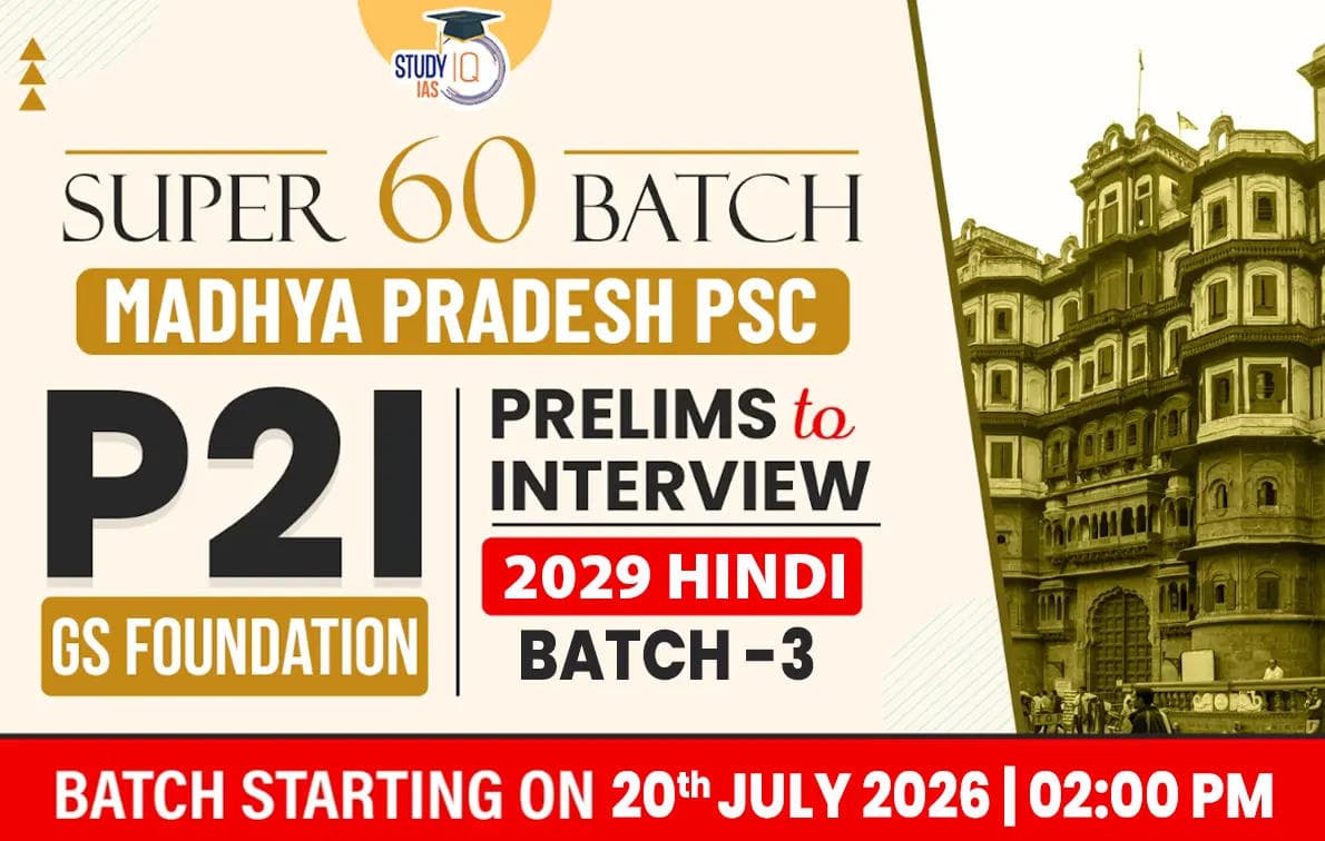 MPPSC GS Foundation Hindi Target 2029 (GSF-MPPSC-E03)-IND