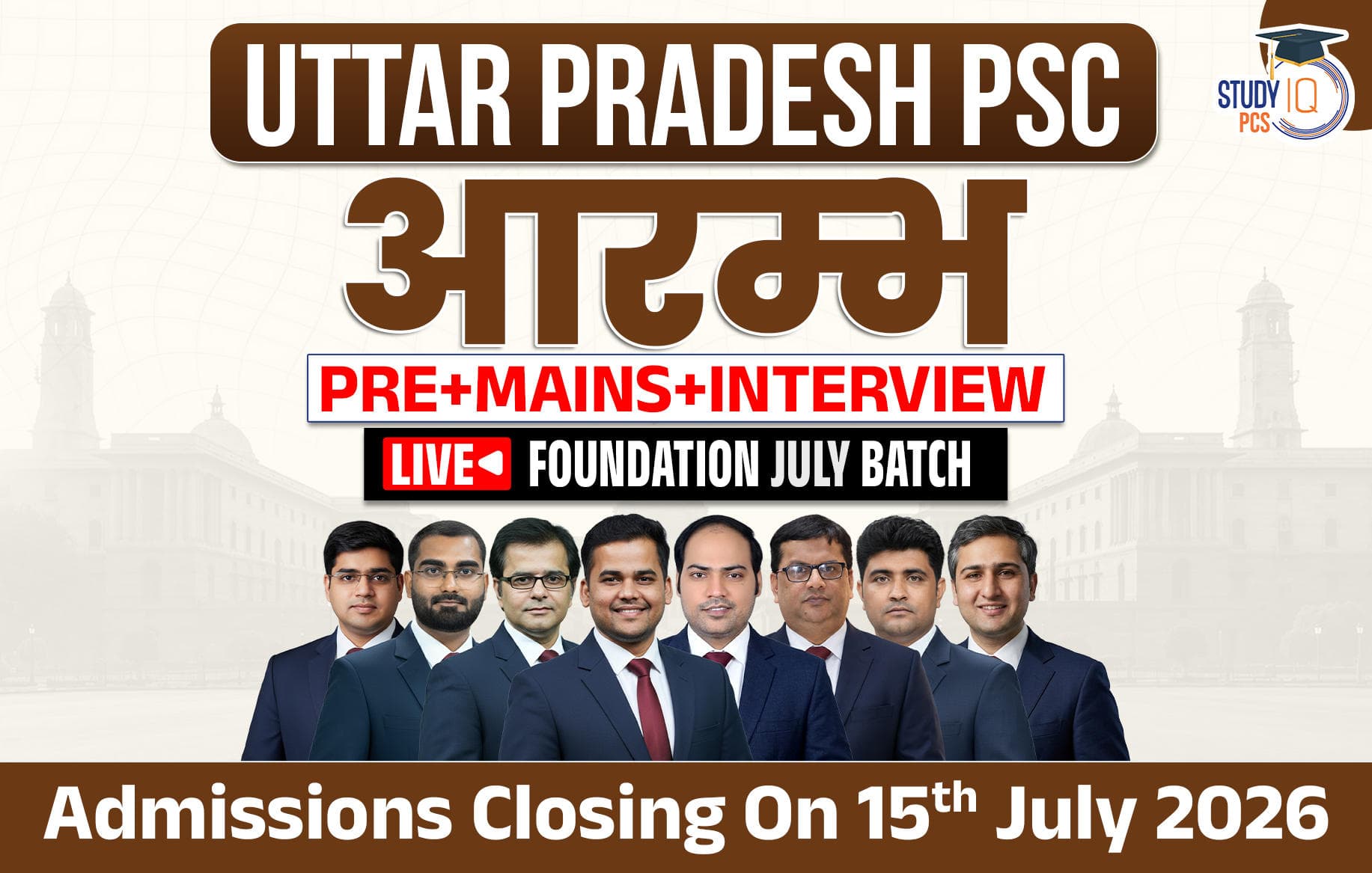 Uttar Pradesh PSC (Pre + Mains) Live Foundation Aarambh July Batch (Gold)