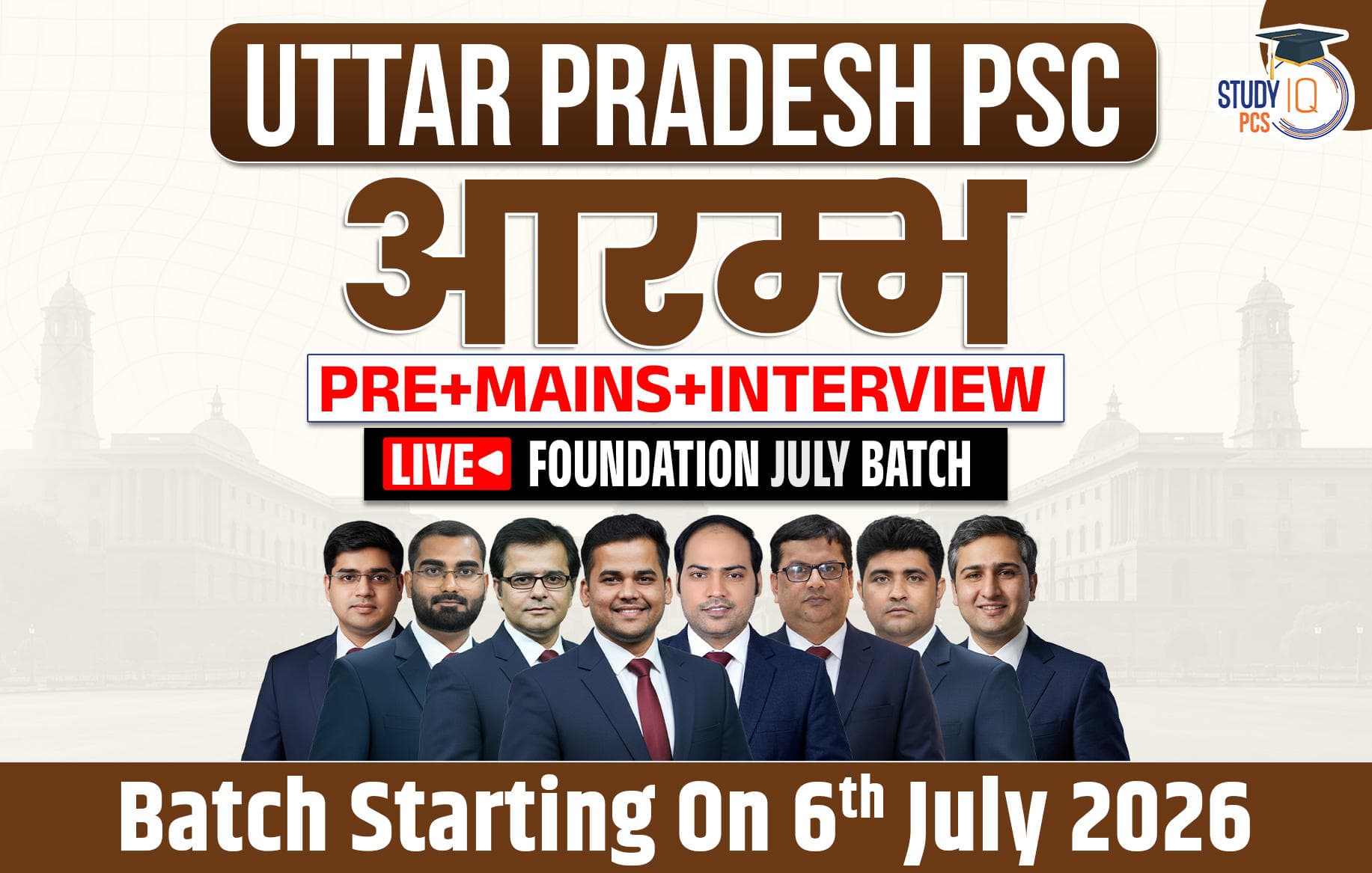 Uttar Pradesh PSC (Pre + Mains) Live Foundation Aarambh July Batch
