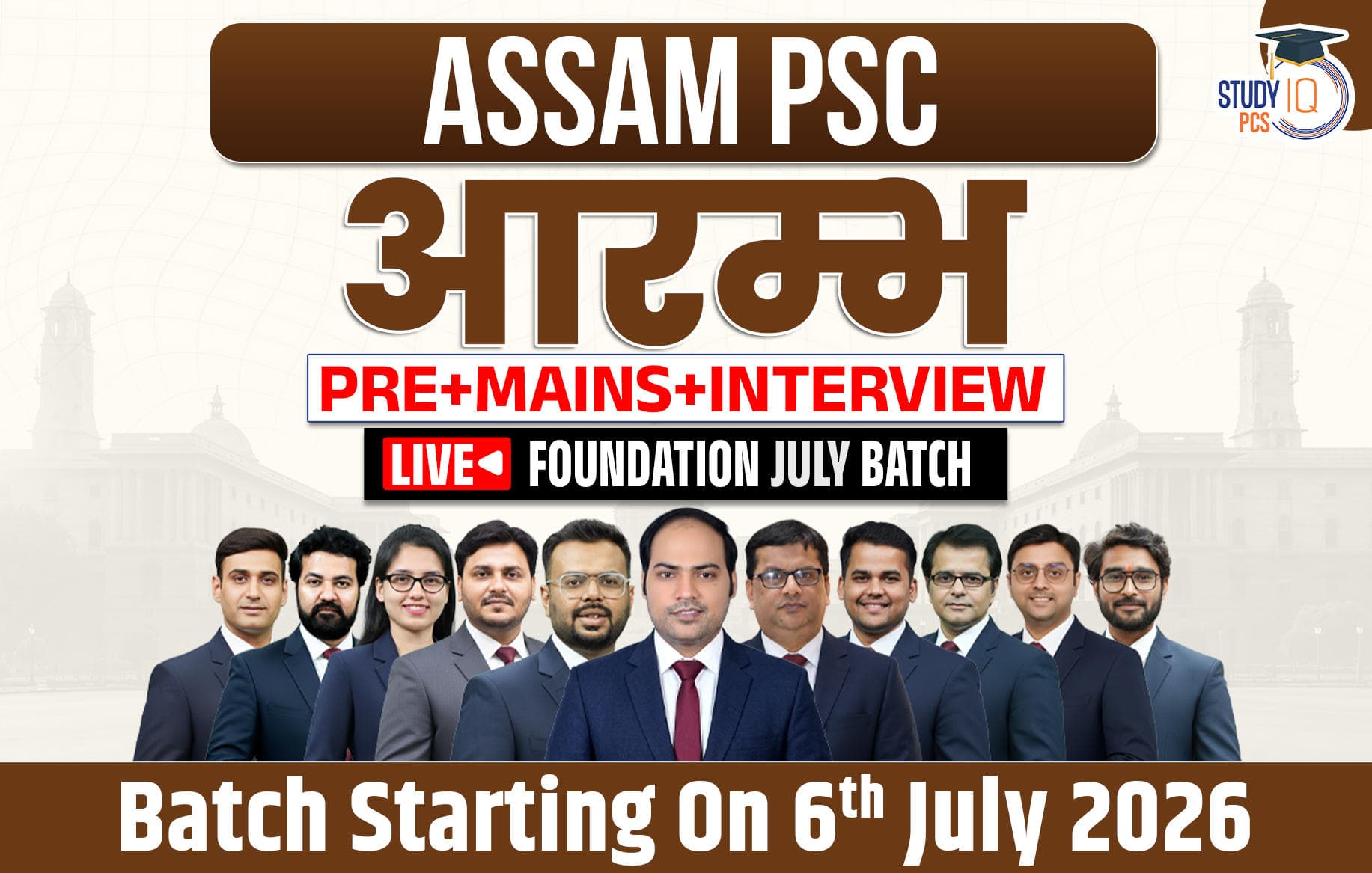 Assam PSC (Pre + Mains) Live Foundation Aarambh July Batch