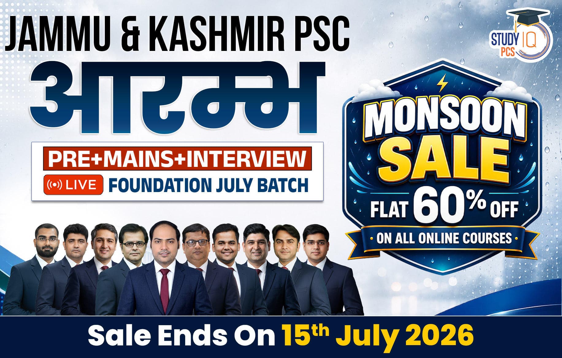 Jammu & Kashmir PSC (Pre + Mains) Live Foundation Aarambh July Batch (Gold)