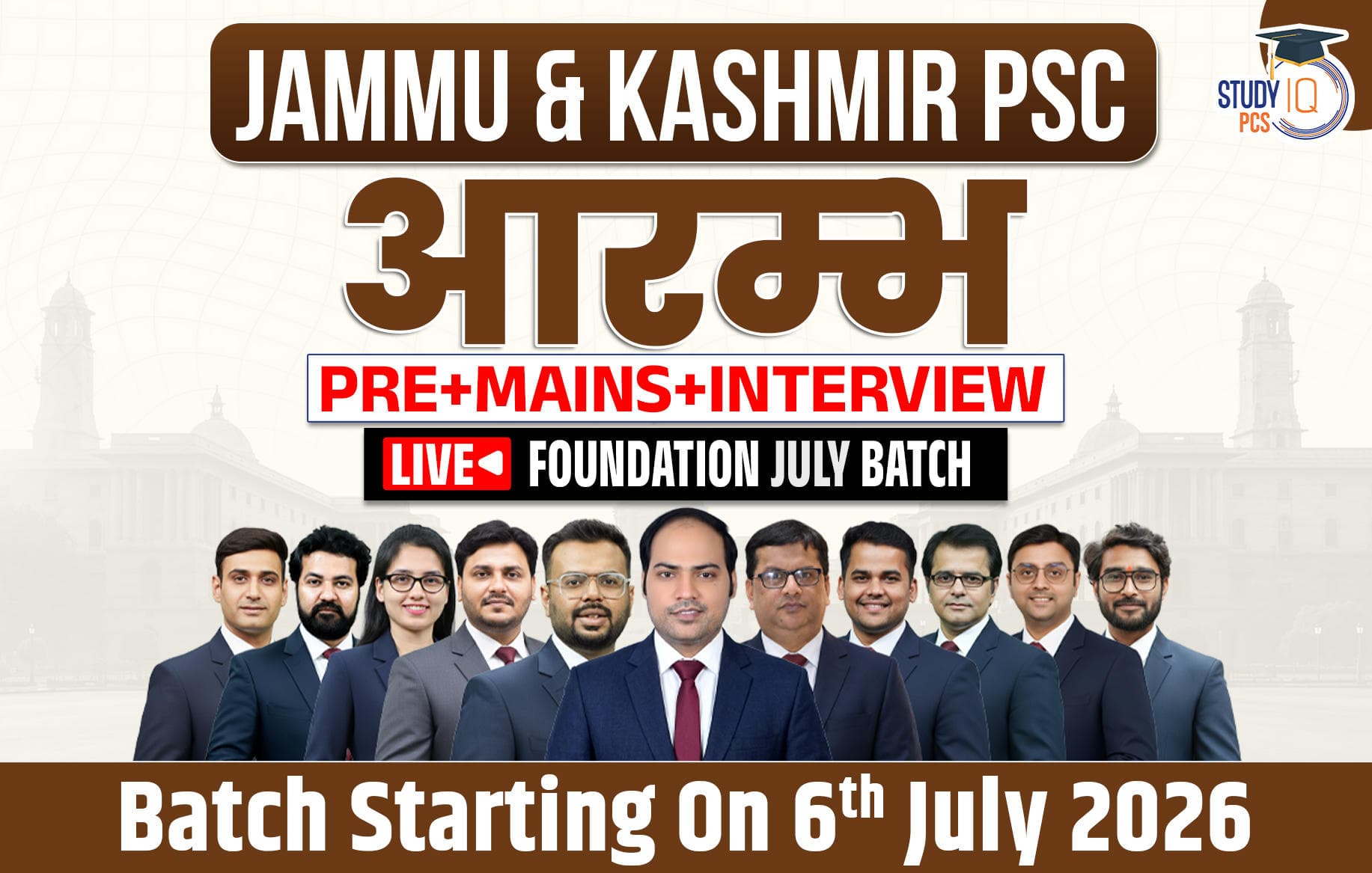Jammu & Kashmir PSC (Pre + Mains) Live Foundation Aarambh July Batch