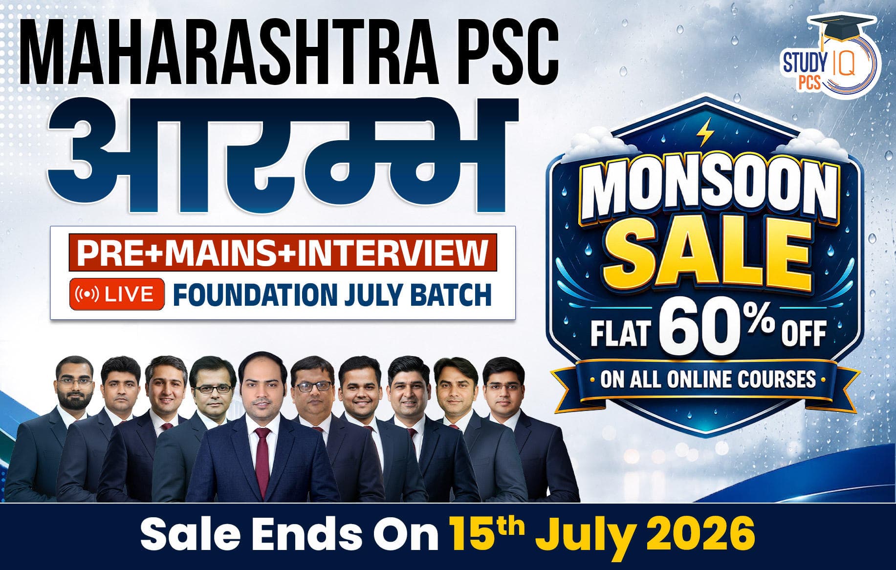 Maharashtra PSC (Pre + Mains) Live Foundation Aarambh July Batch (Gold)