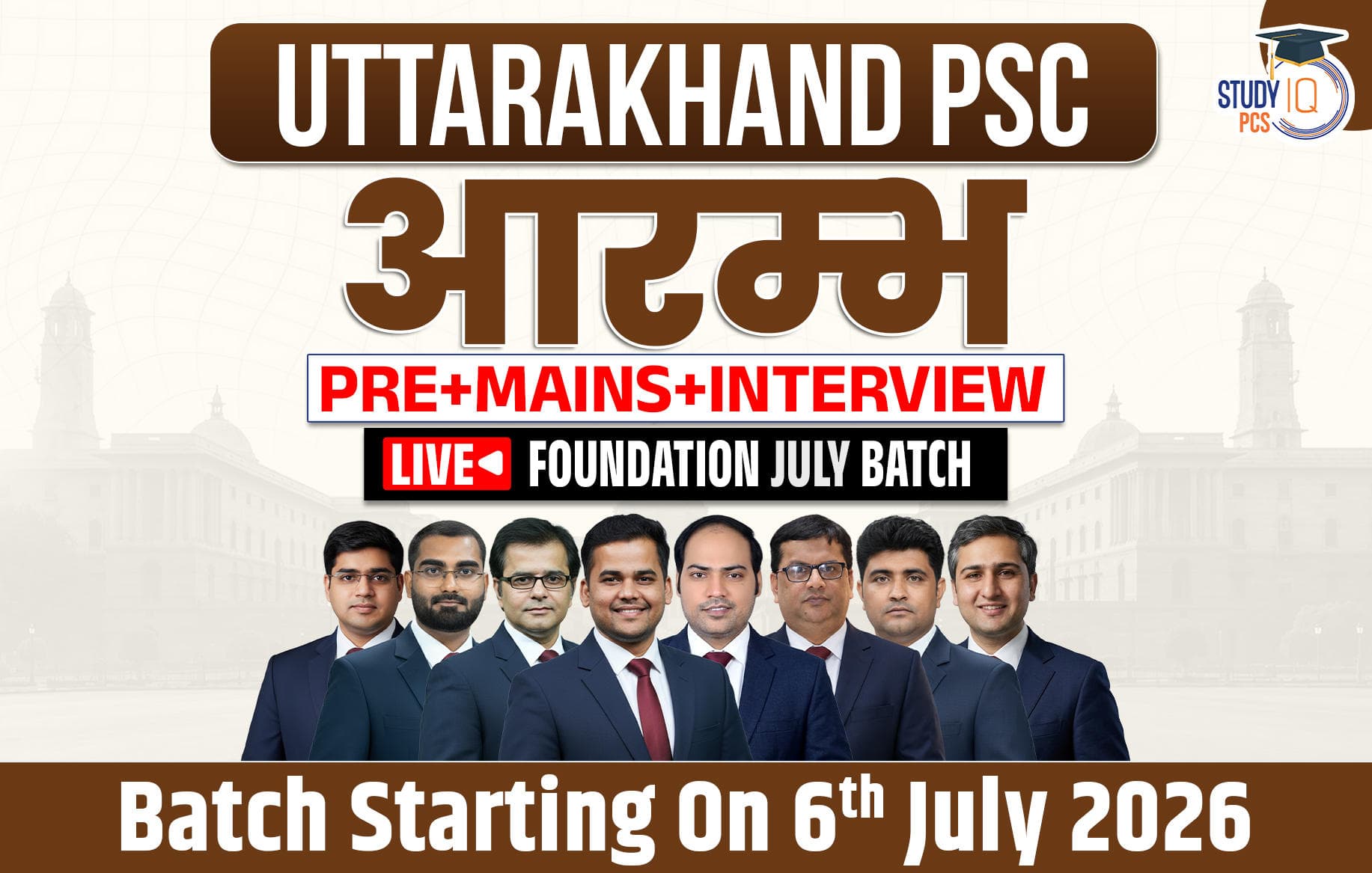 Uttarakhand PSC (Pre + Mains) Live Foundation Aarambh July Batch