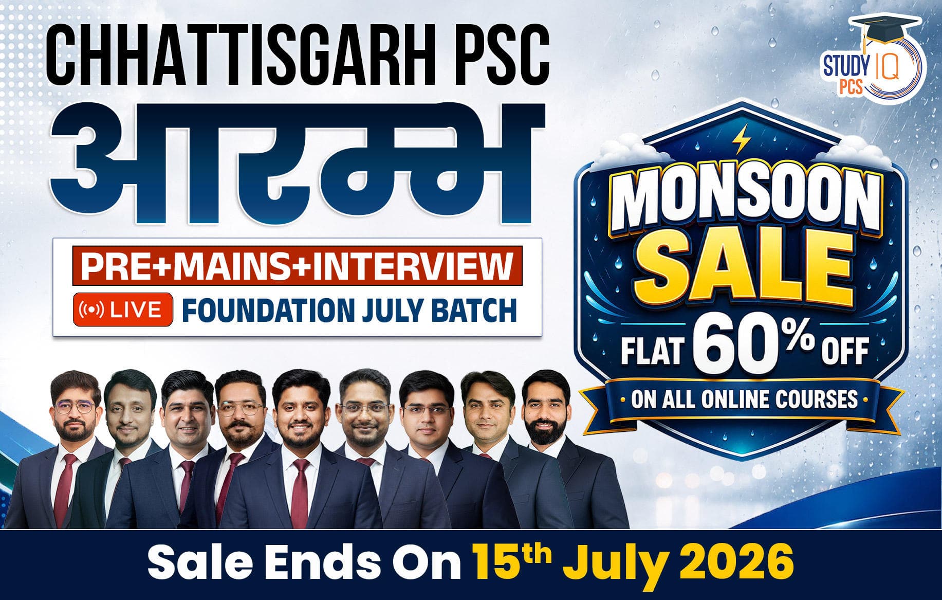 Chhattisgarh PSC (Pre + Mains) Aarambh Live Foundation July Batch (Gold)