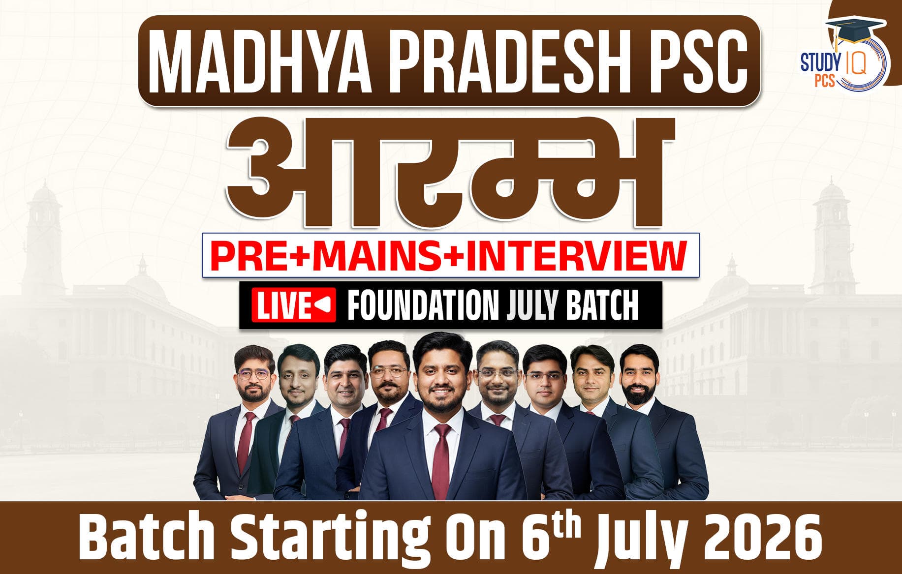 Madhya Pradesh PSC (Pre + Mains) Aarambh Live Foundation July Batch