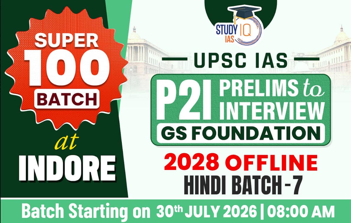 UPSC GS Foundation Hindi Target 2028 (GSF-UPSC-M07)-IND