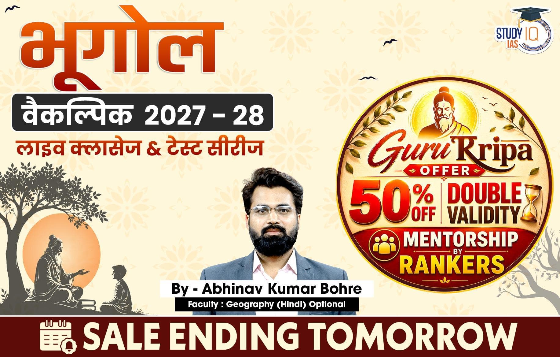 UPSC IAS (Mains) Geography Optional Live 2027-28 (Comprehensive) July Hindi Batch By Abhinav Kumar Bohre
