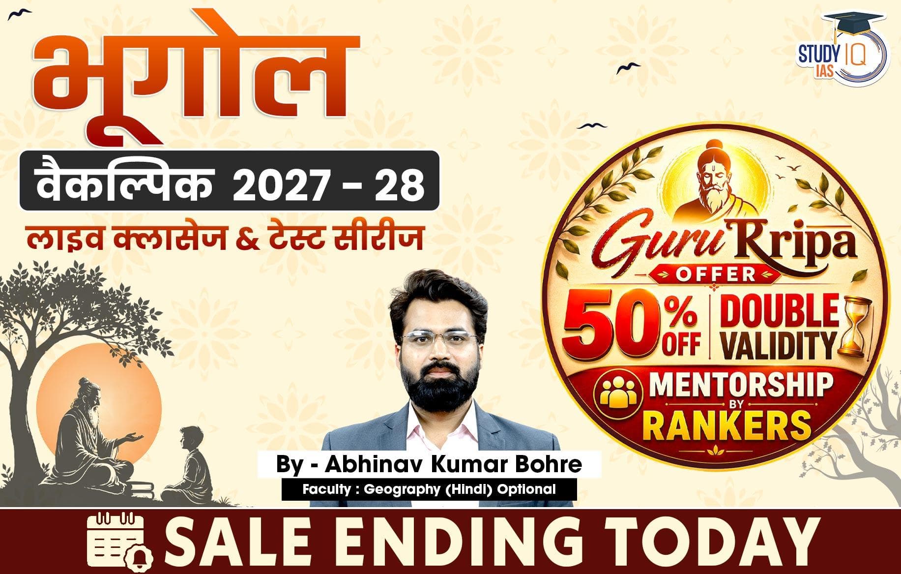 UPSC IAS (Mains) Geography Optional Live 2027-28 (Comprehensive) July Hindi Batch By Abhinav Kumar Bohre