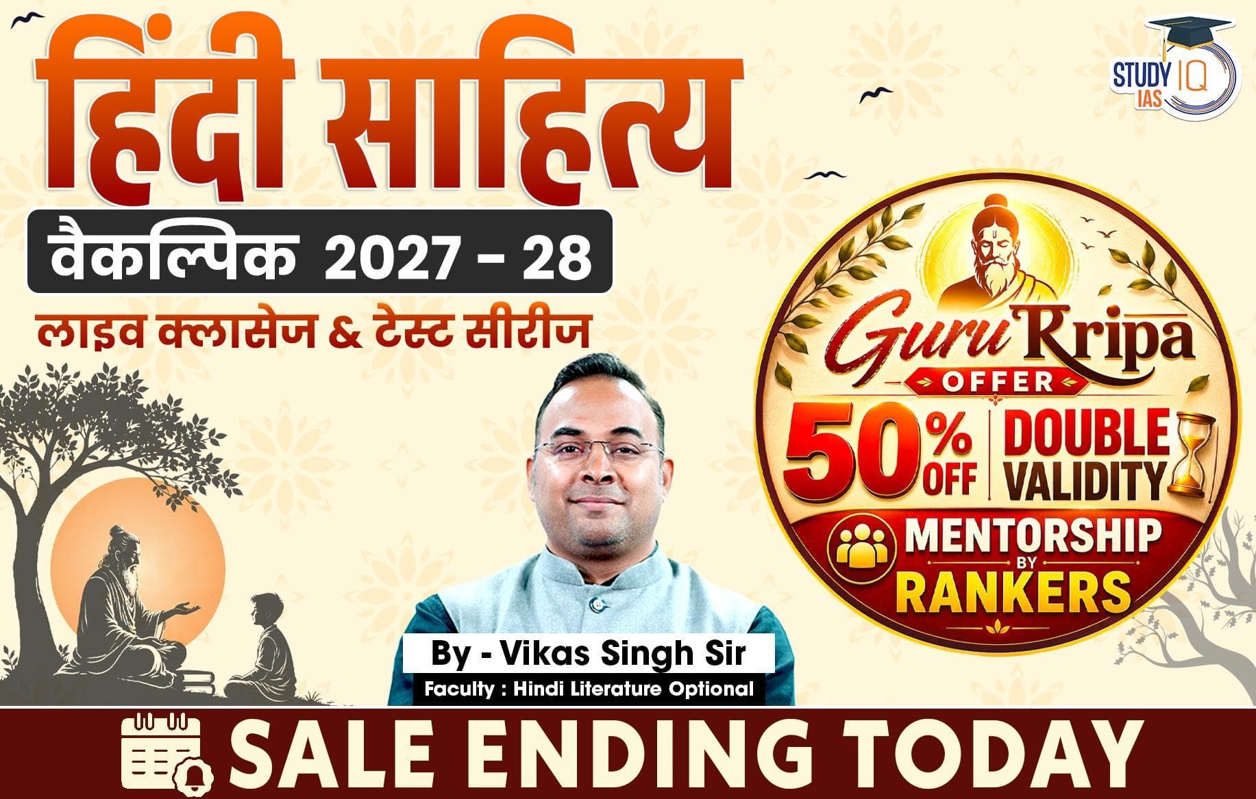 UPSC IAS (Mains) Hindi Literature Optional Live 2027-28 (Comprehensive) July Batch By Vikas Singh