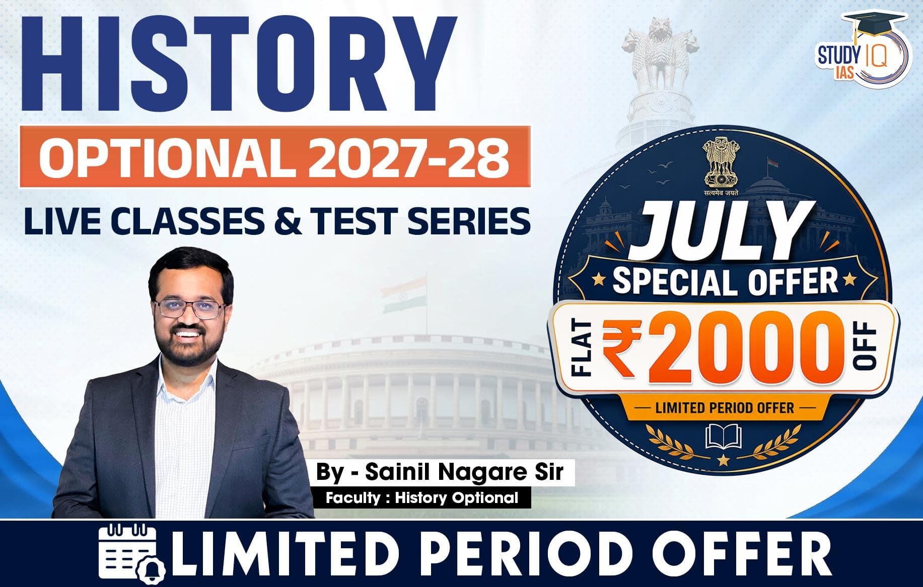 UPSC IAS (Mains) History Optional Live 2027-28 (Comprehensive) July Batch By Sainil Nagare