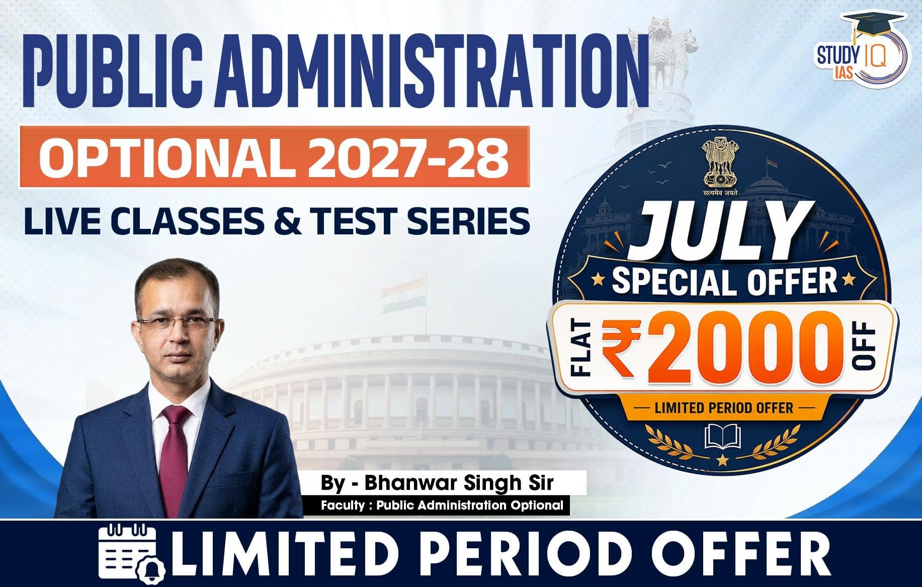 UPSC IAS (Mains) Public Administration Optional Live 2027-28 (Comprehensive) July Batch By Bhanwar Singh