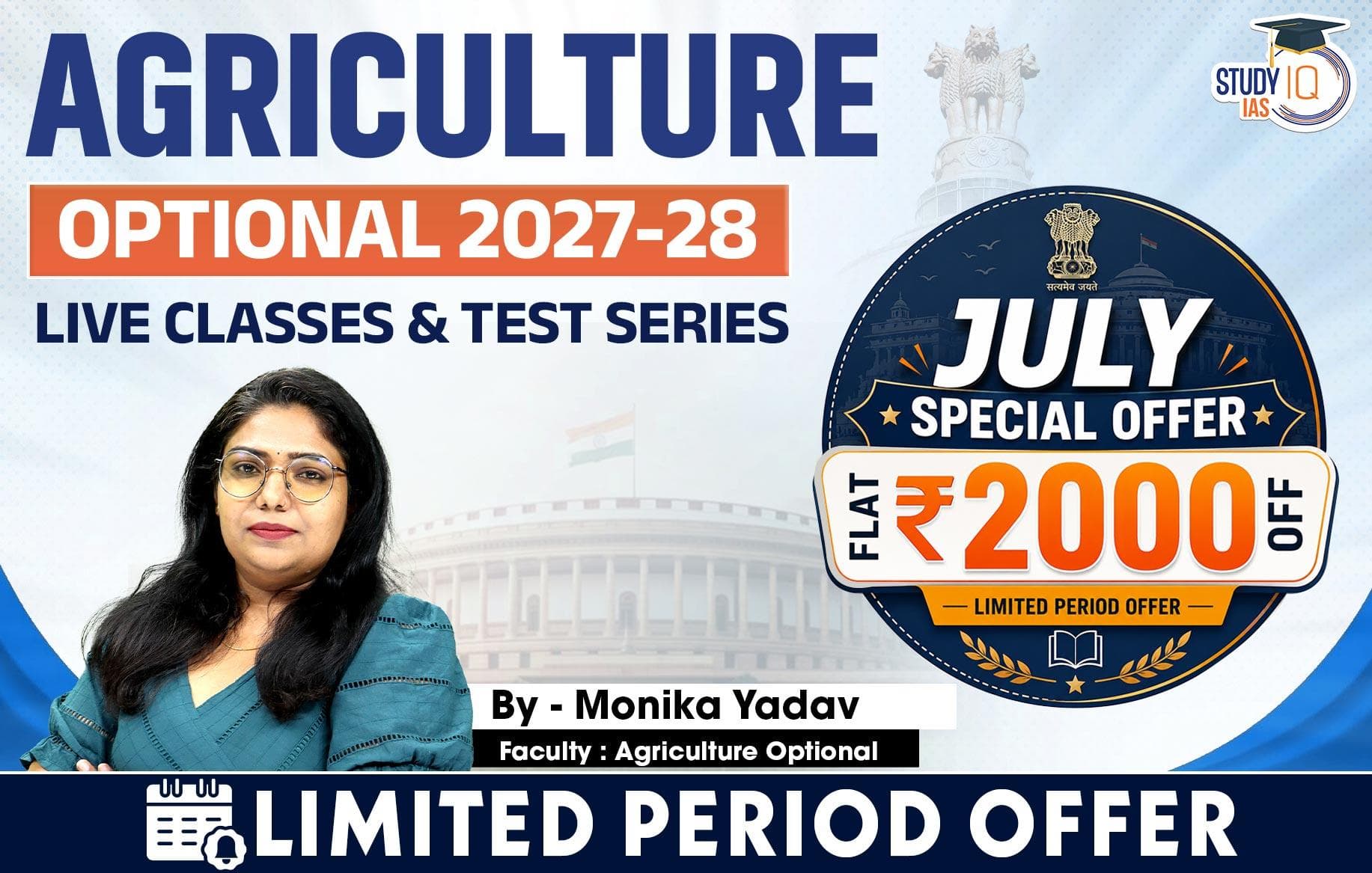 UPSC IAS (Mains) Agriculture Optional Live 2027-28 (Comprehensive) July Batch By Monika Yadav