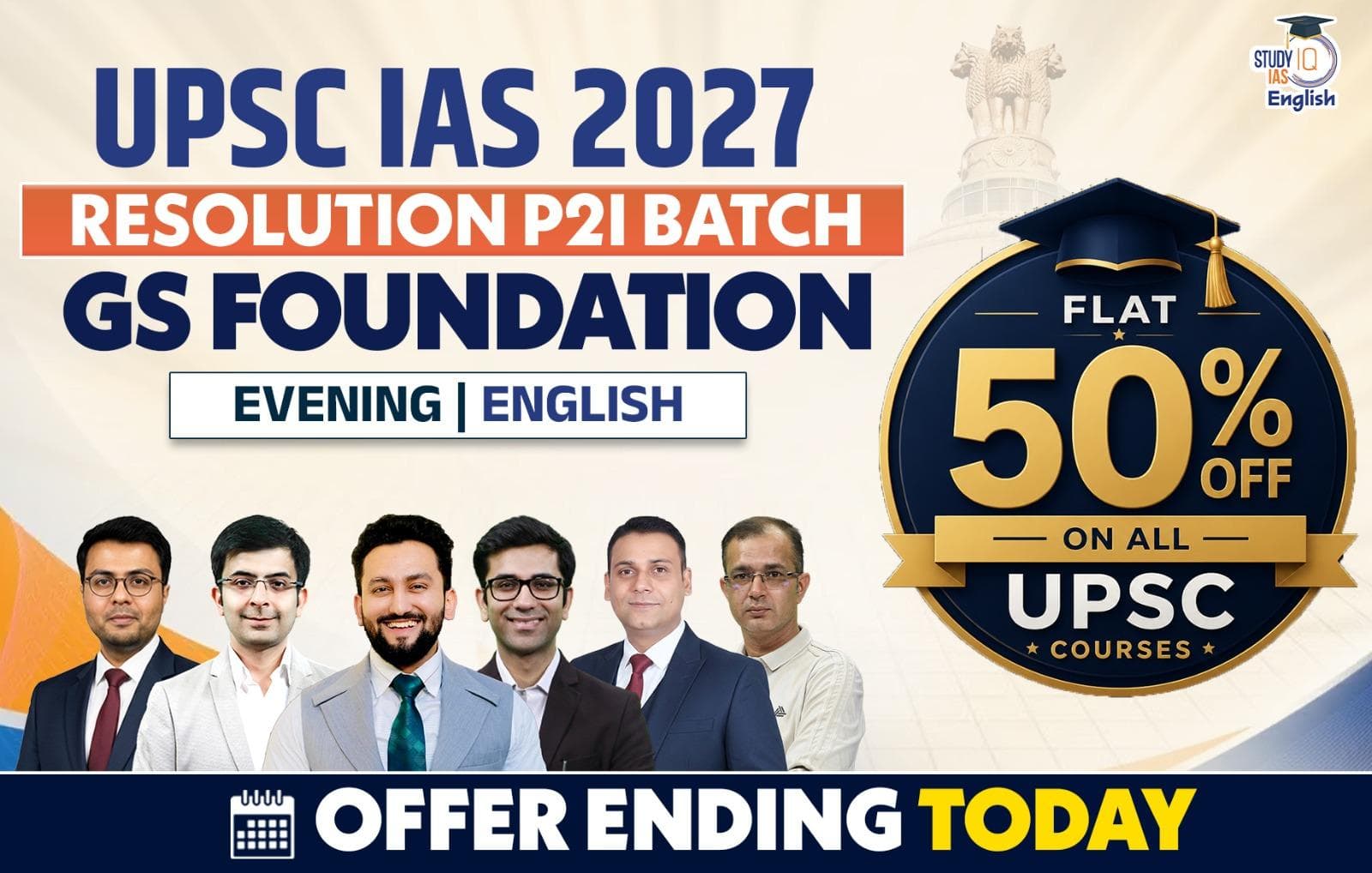 UPSC IAS Live GS P2I Foundation 2027 Resolution July English Batch (Elite)