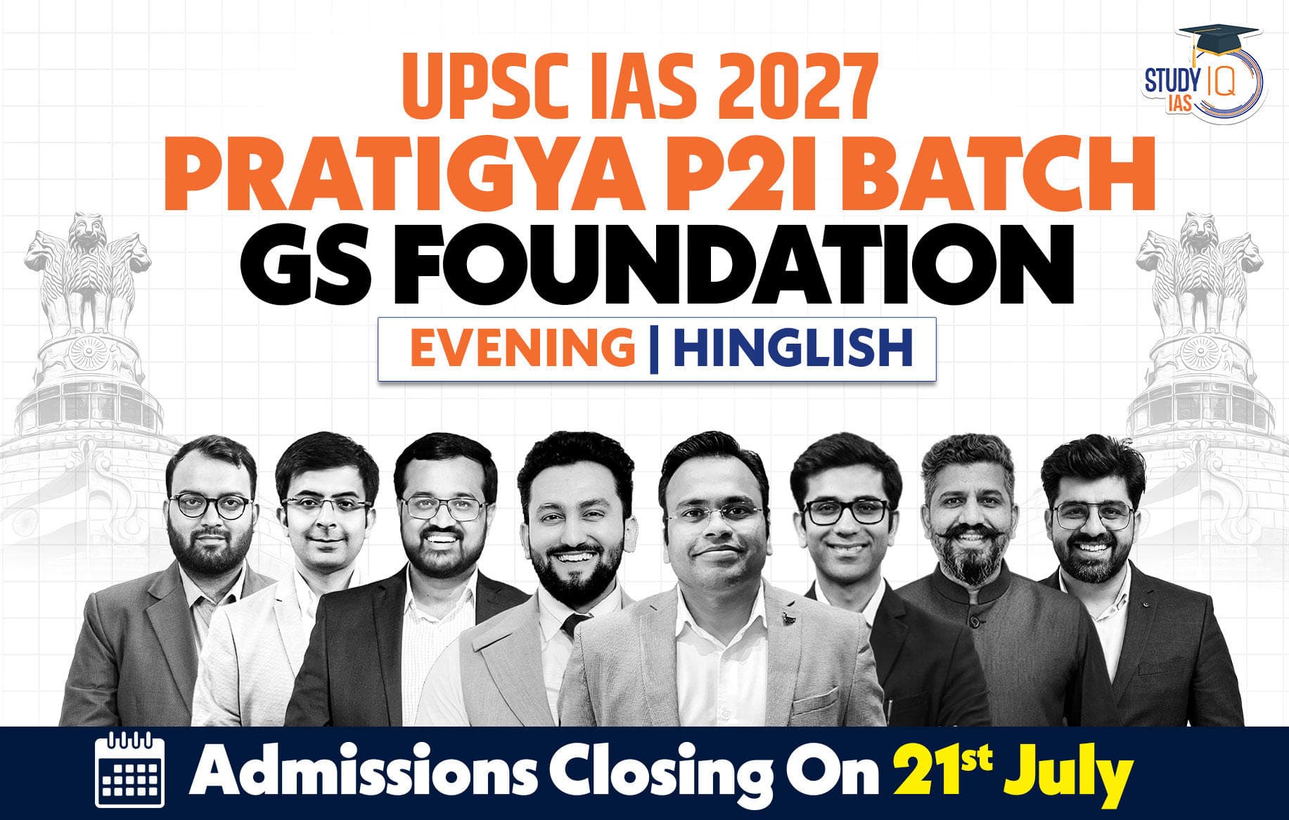 UPSC IAS Live GS P2I Foundation 2027 Pratigya July Batch (Basic)