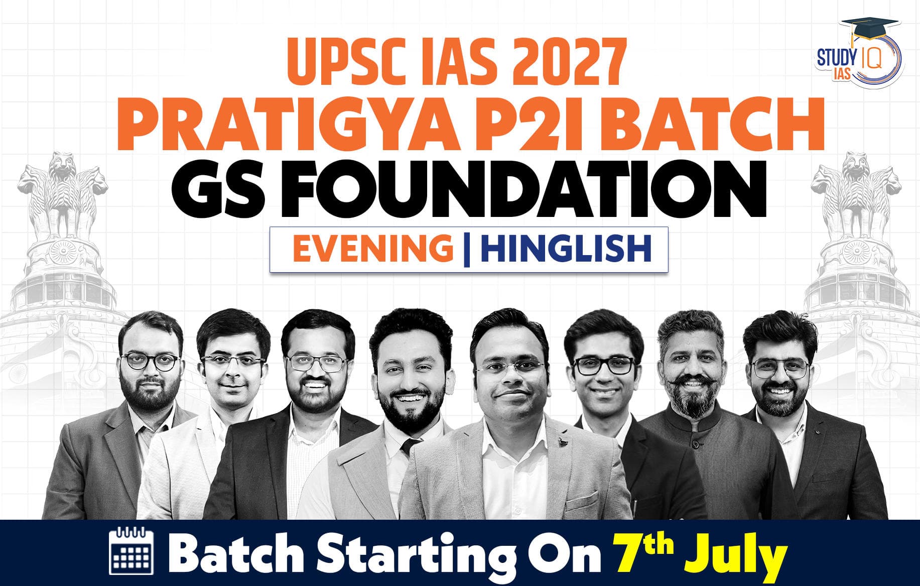 UPSC IAS Live GS P2I Foundation 2027 Pratigya July Batch (Basic)