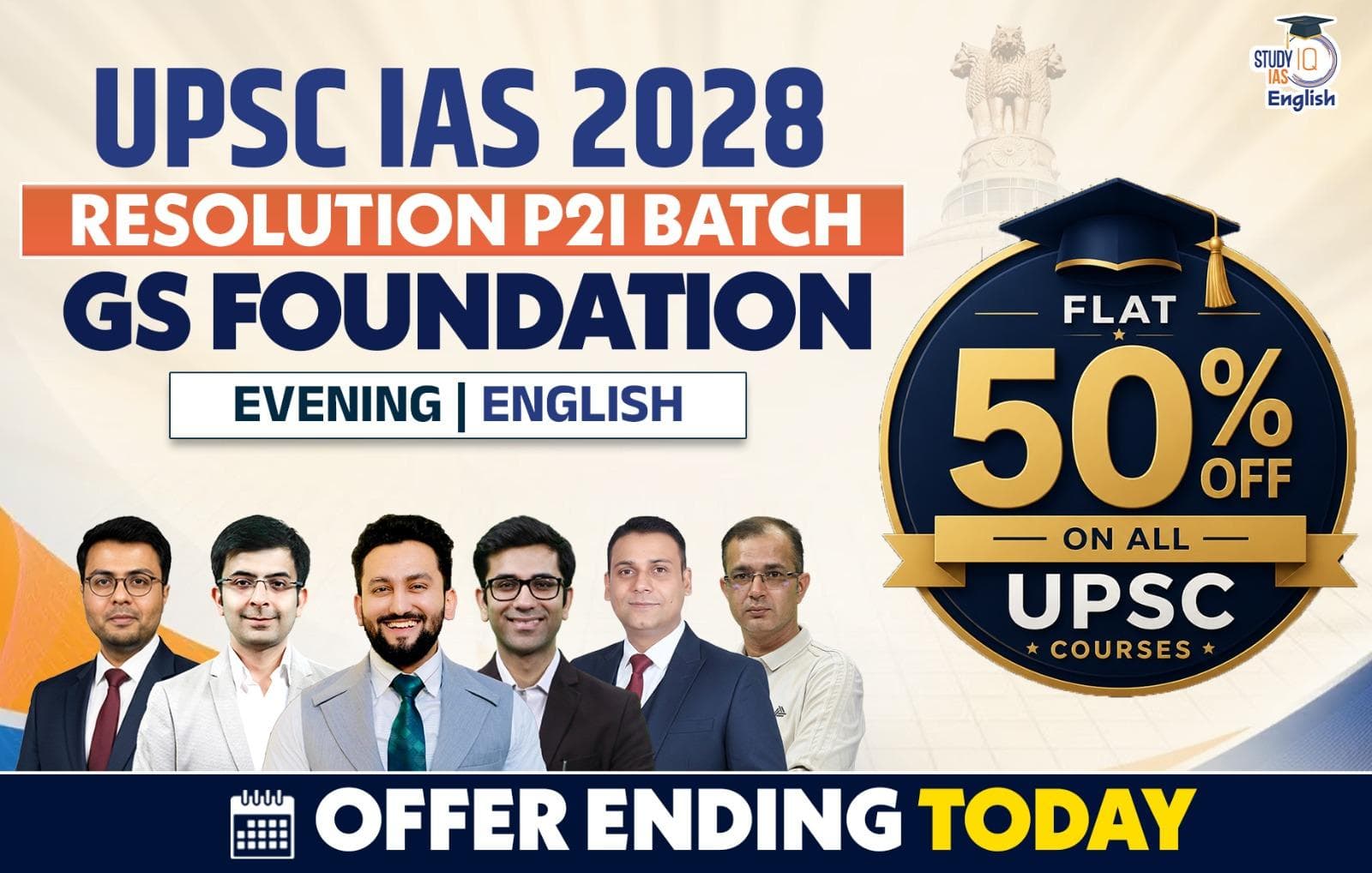 UPSC IAS Live GS P2I Foundation 2028 Resolution July English Batch