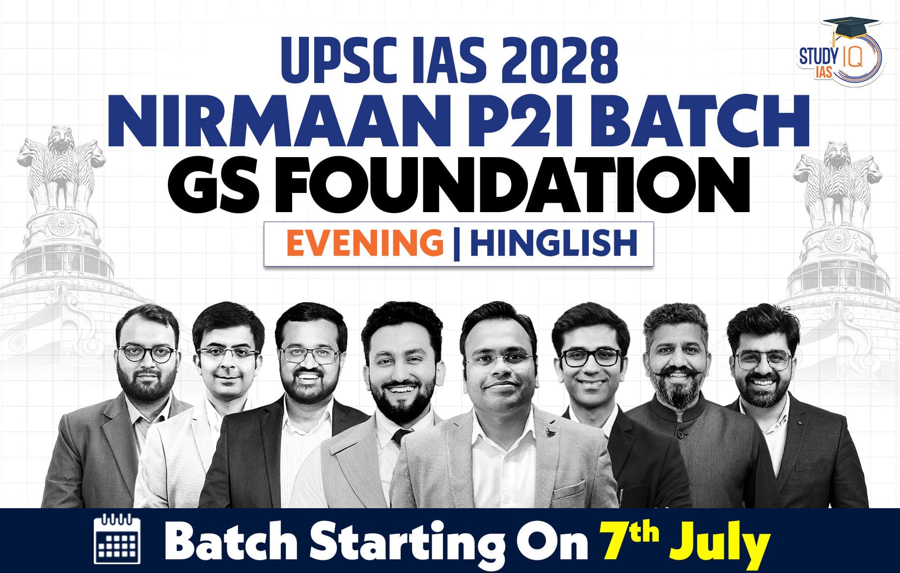 UPSC IAS Live GS P2I Foundation 2028 Nirmaan July Batch