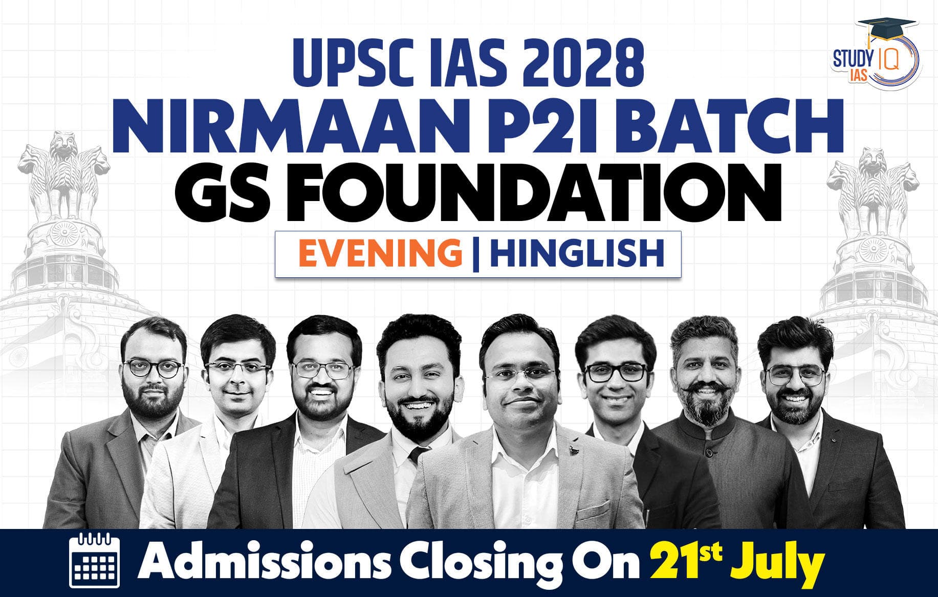 UPSC IAS Live GS P2I Foundation 2028 Nirmaan July Batch