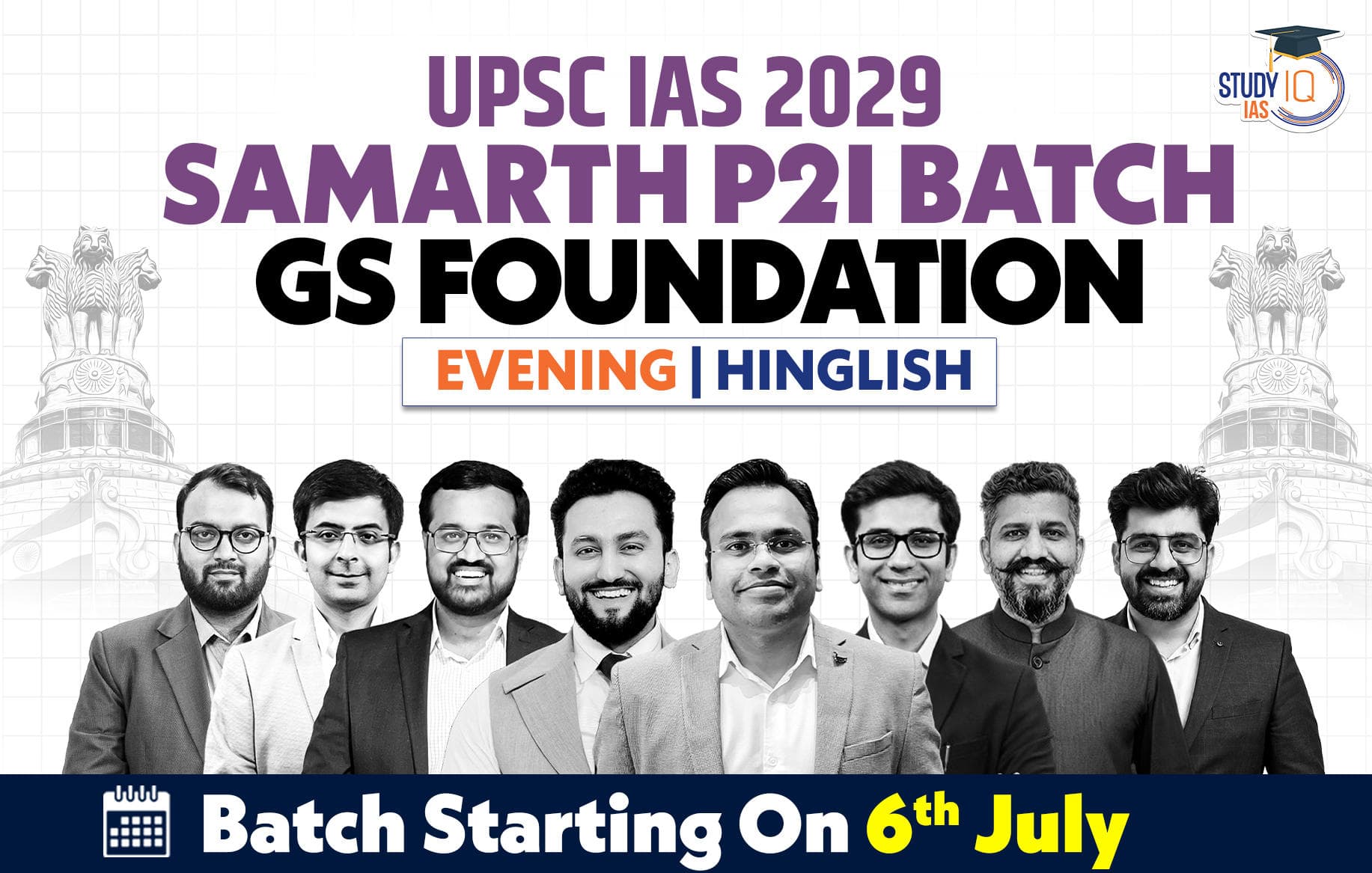 UPSC IAS Live GS P2I Foundation 2029 Samarth July Batch