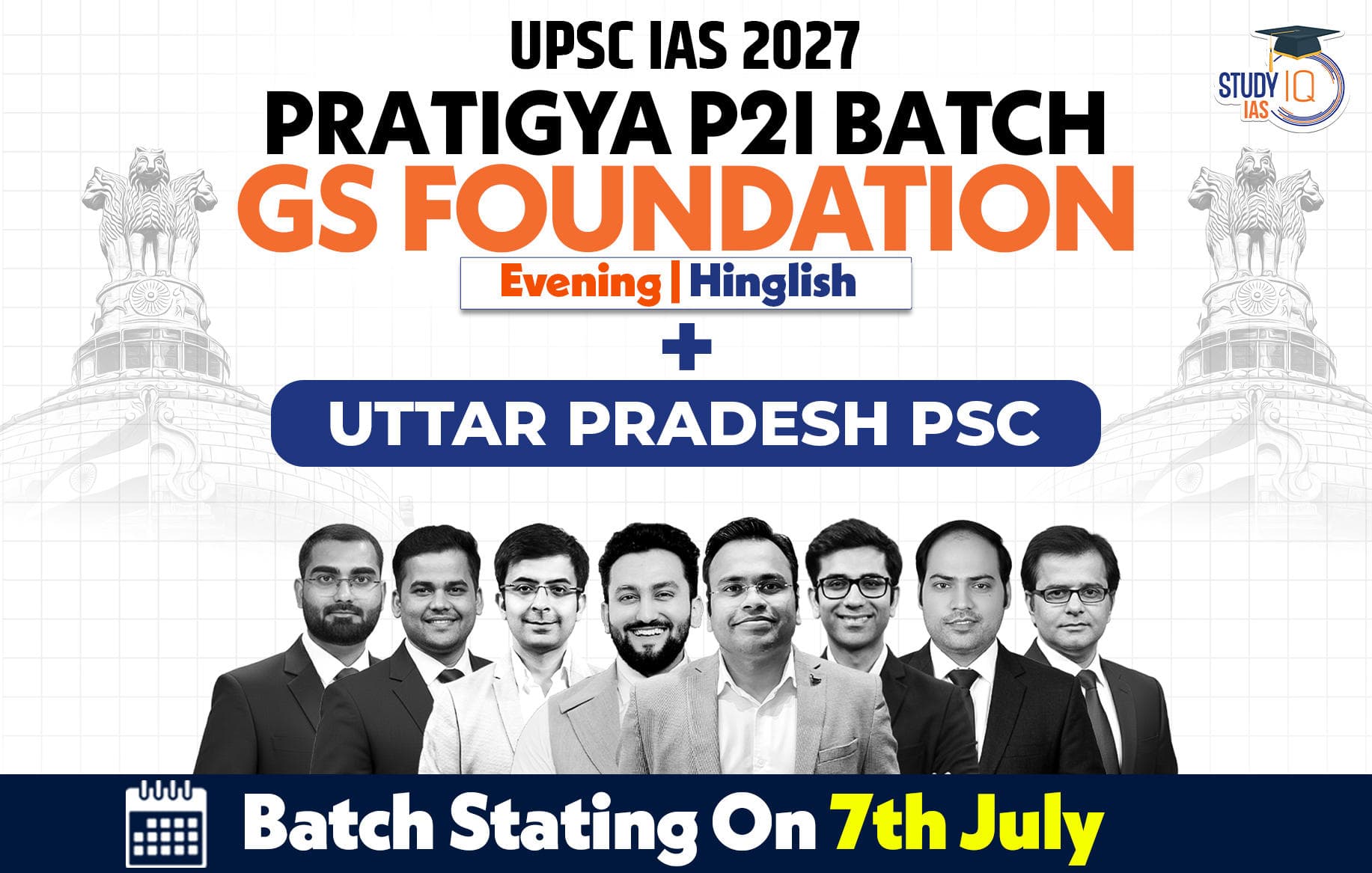 UPSC + UPPSC Live GS P2I Foundation 2027 Pratigya July Batch