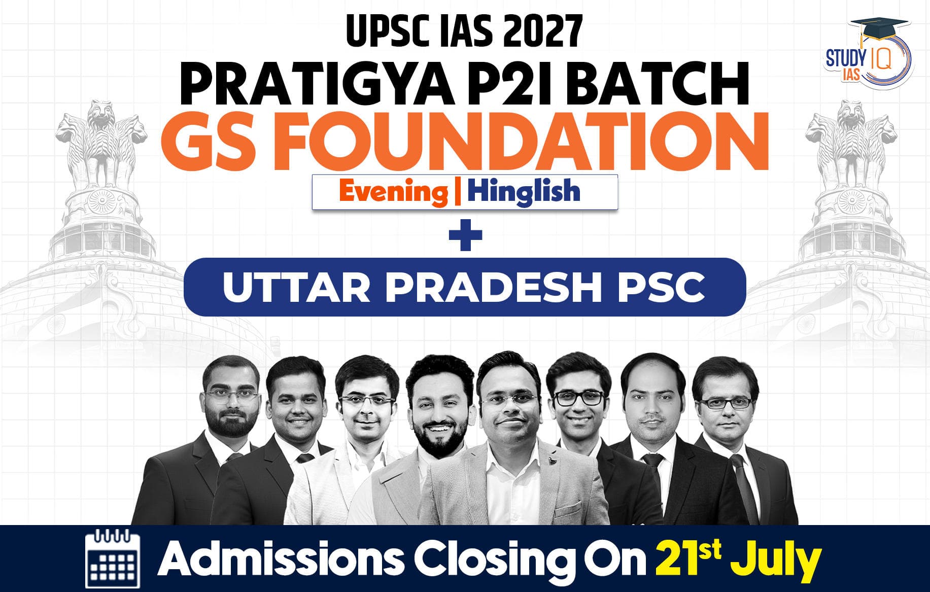 UPSC + UPPSC Live GS P2I Foundation 2027 Pratigya July Batch