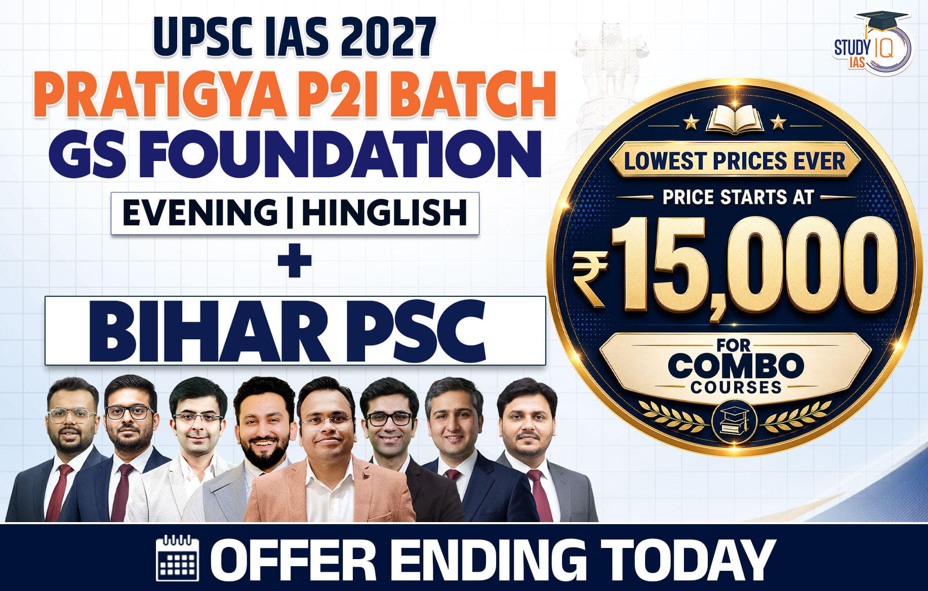 UPSC + BPSC Live GS P2I Foundation 2027 Pratigya July Batch