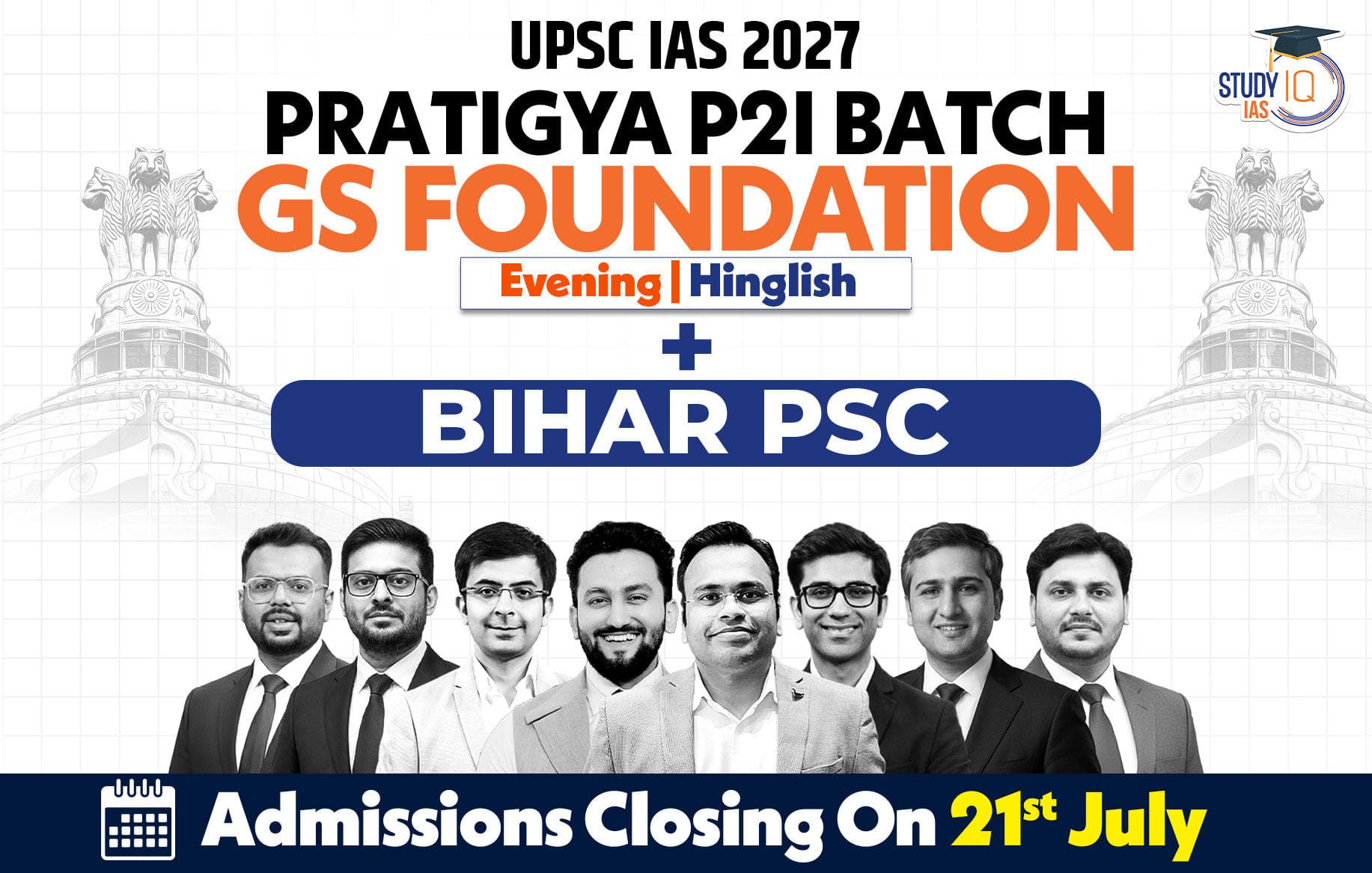 UPSC + BPSC Live GS P2I Foundation 2027 Pratigya July Batch