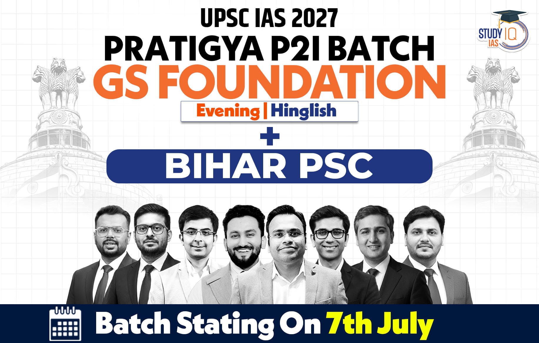 UPSC + BPSC Live GS P2I Foundation 2027 Pratigya July Batch