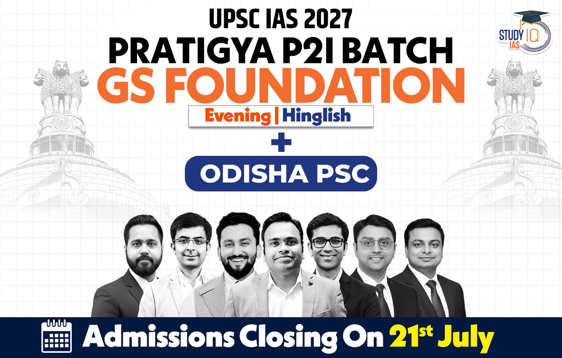 UPSC + OPSC Live GS P2I Foundation 2027 Pratigya July Batch