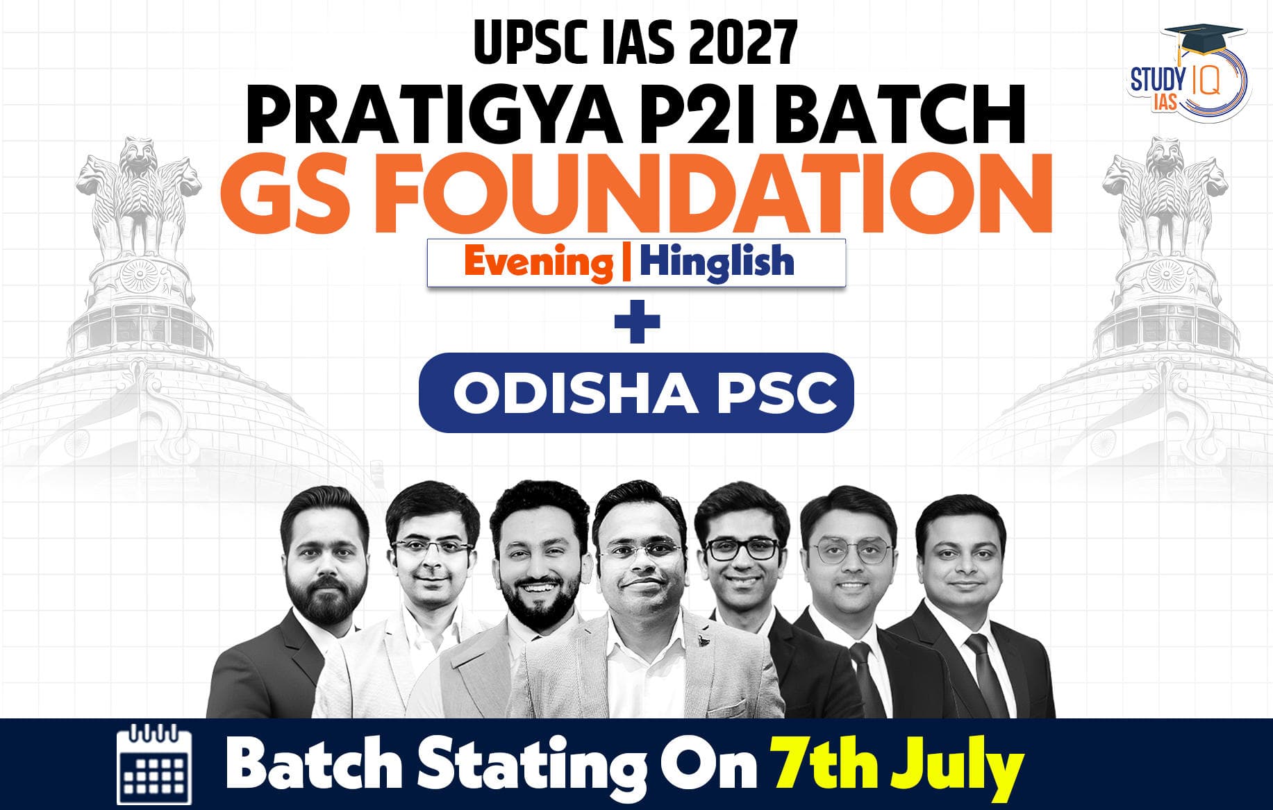 UPSC + OPSC Live GS P2I Foundation 2027 Pratigya July Batch