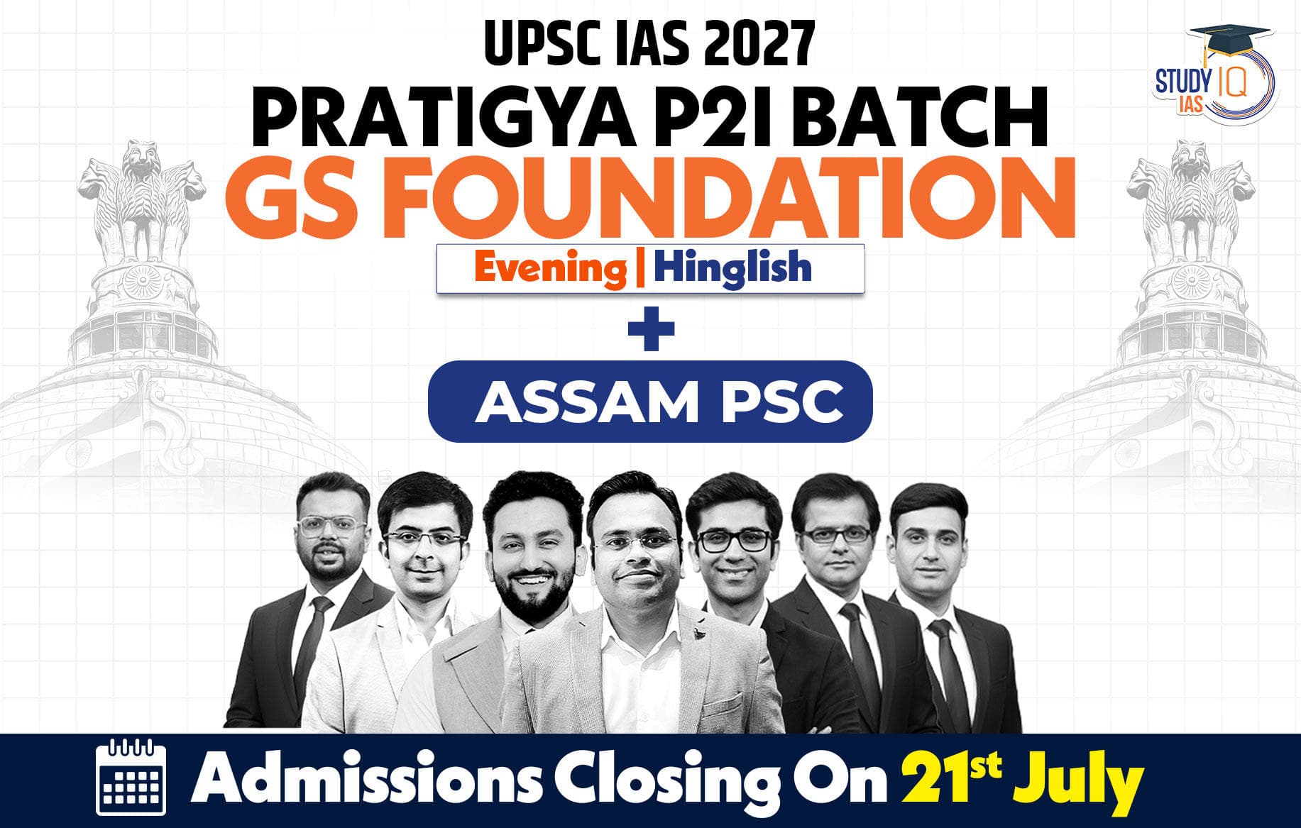 UPSC + Assam PSC Live GS P2I Foundation 2027 Pratigya July Batch