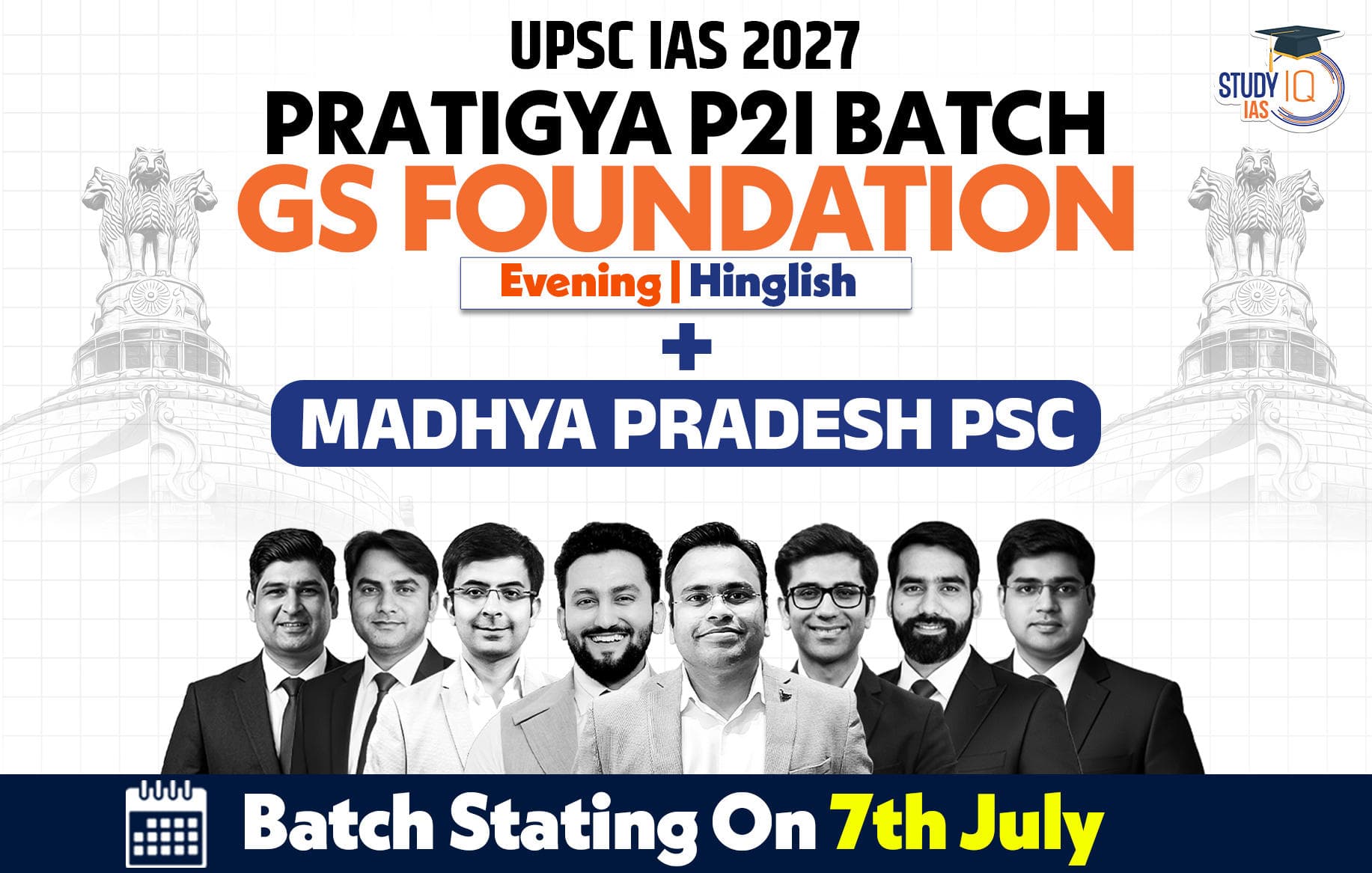 UPSC + MPPSC Live GS P2I Foundation 2027 Pratigya July Batch