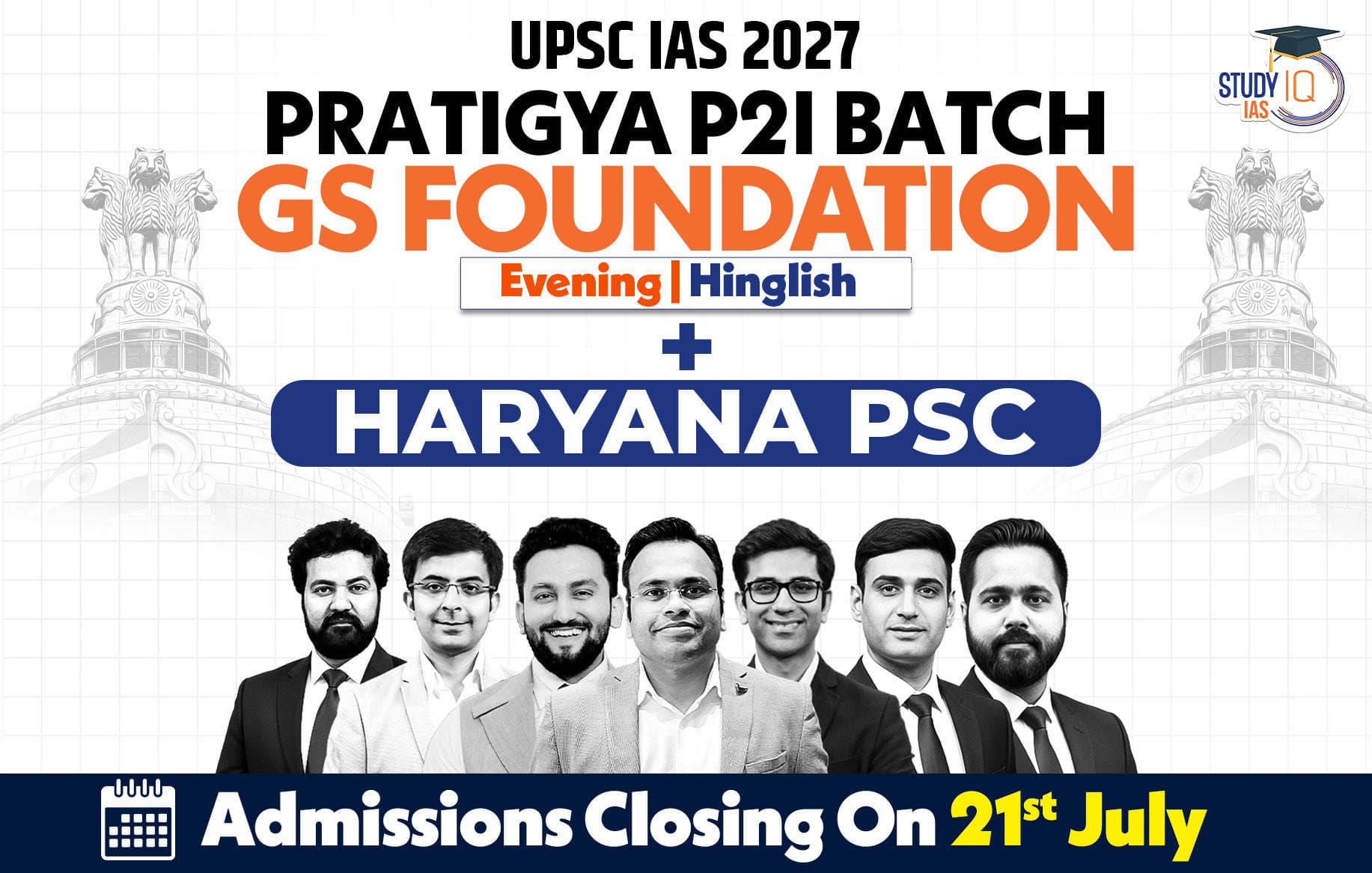 UPSC + HPSC Live GS P2I Foundation 2027 Pratigya July Batch