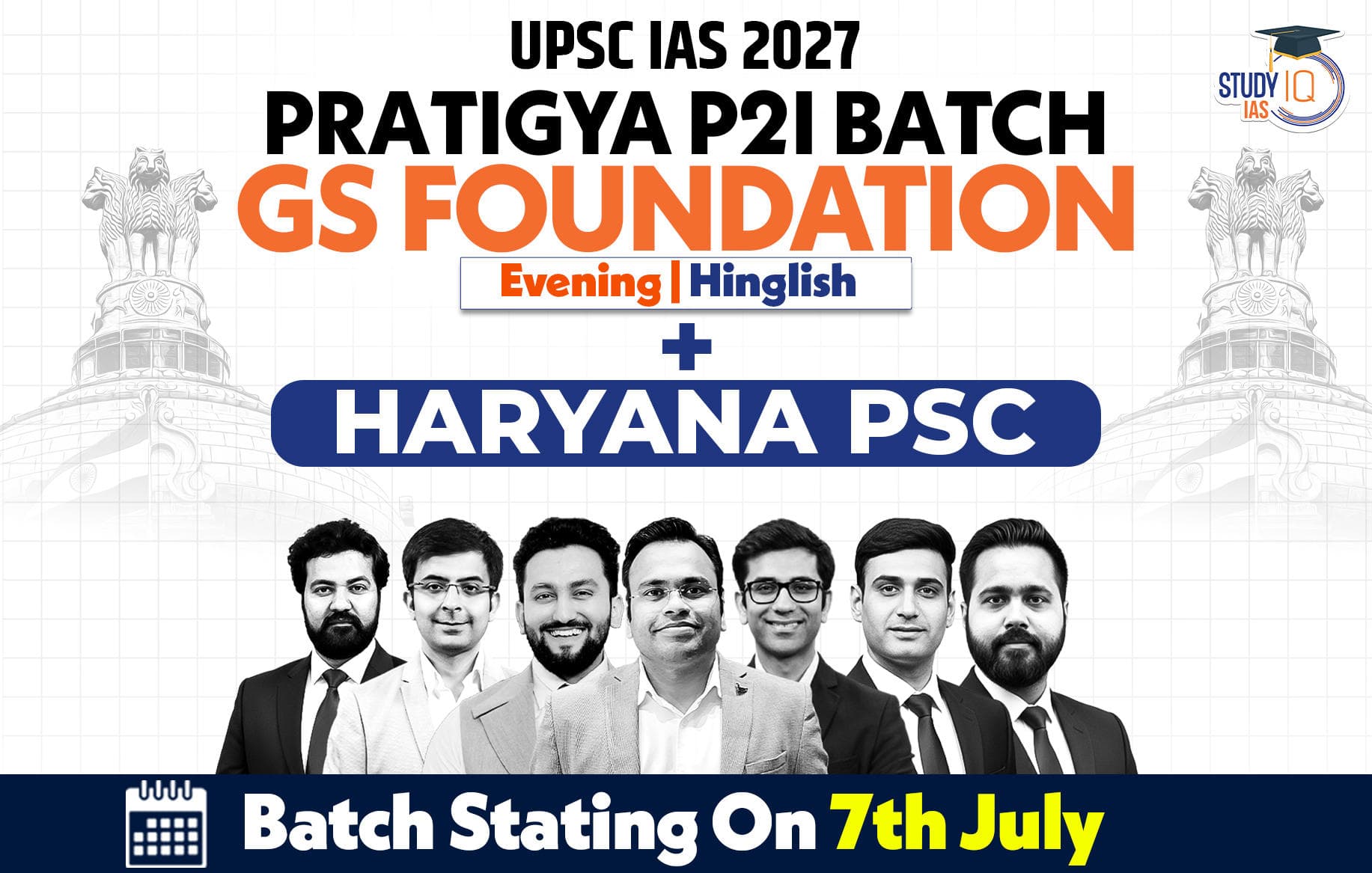 UPSC + HPSC Live GS P2I Foundation 2027 Pratigya July Batch