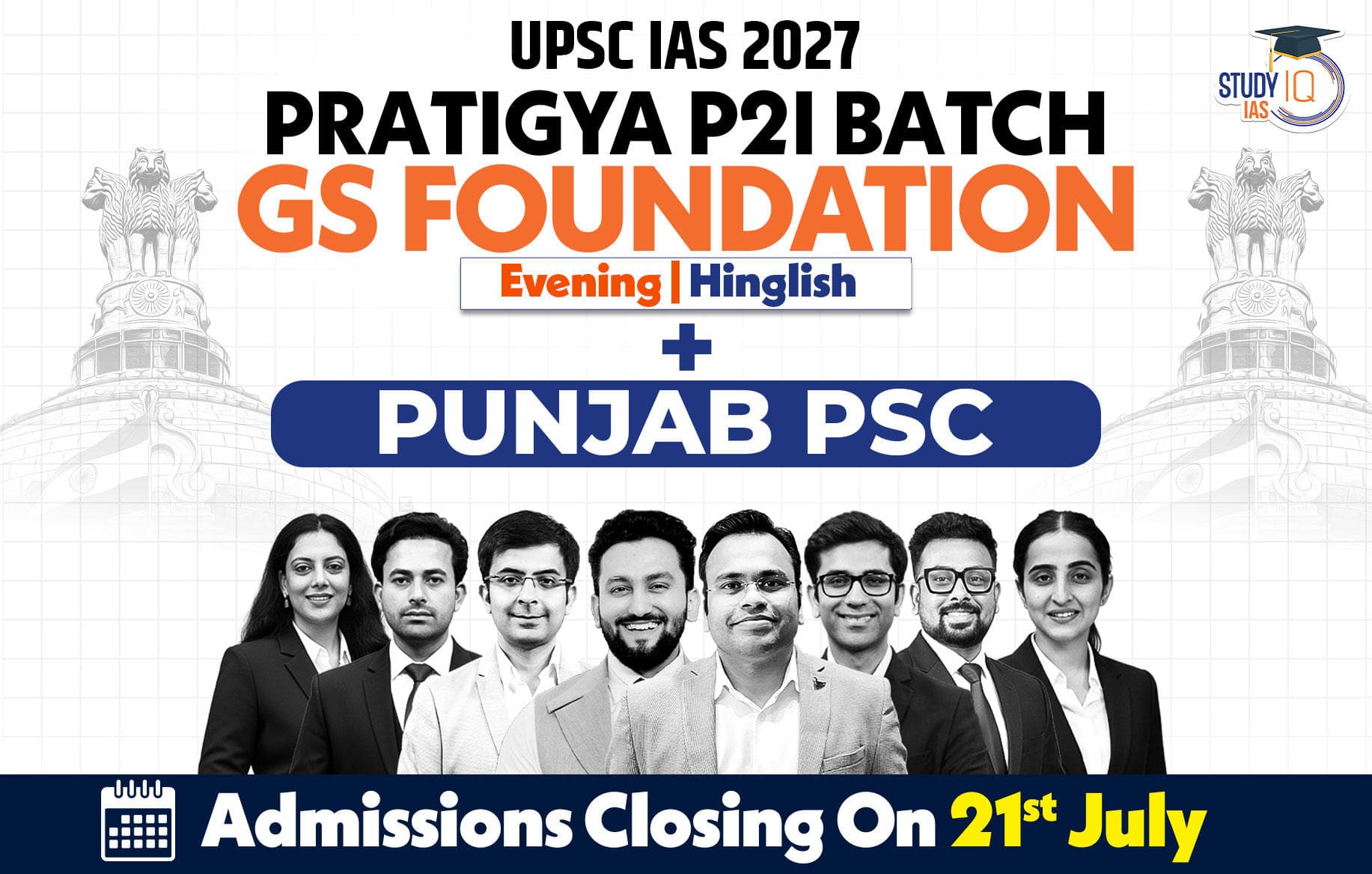 UPSC + Punjab PSC Live GS P2I Foundation 2027 Pratigya July Batch