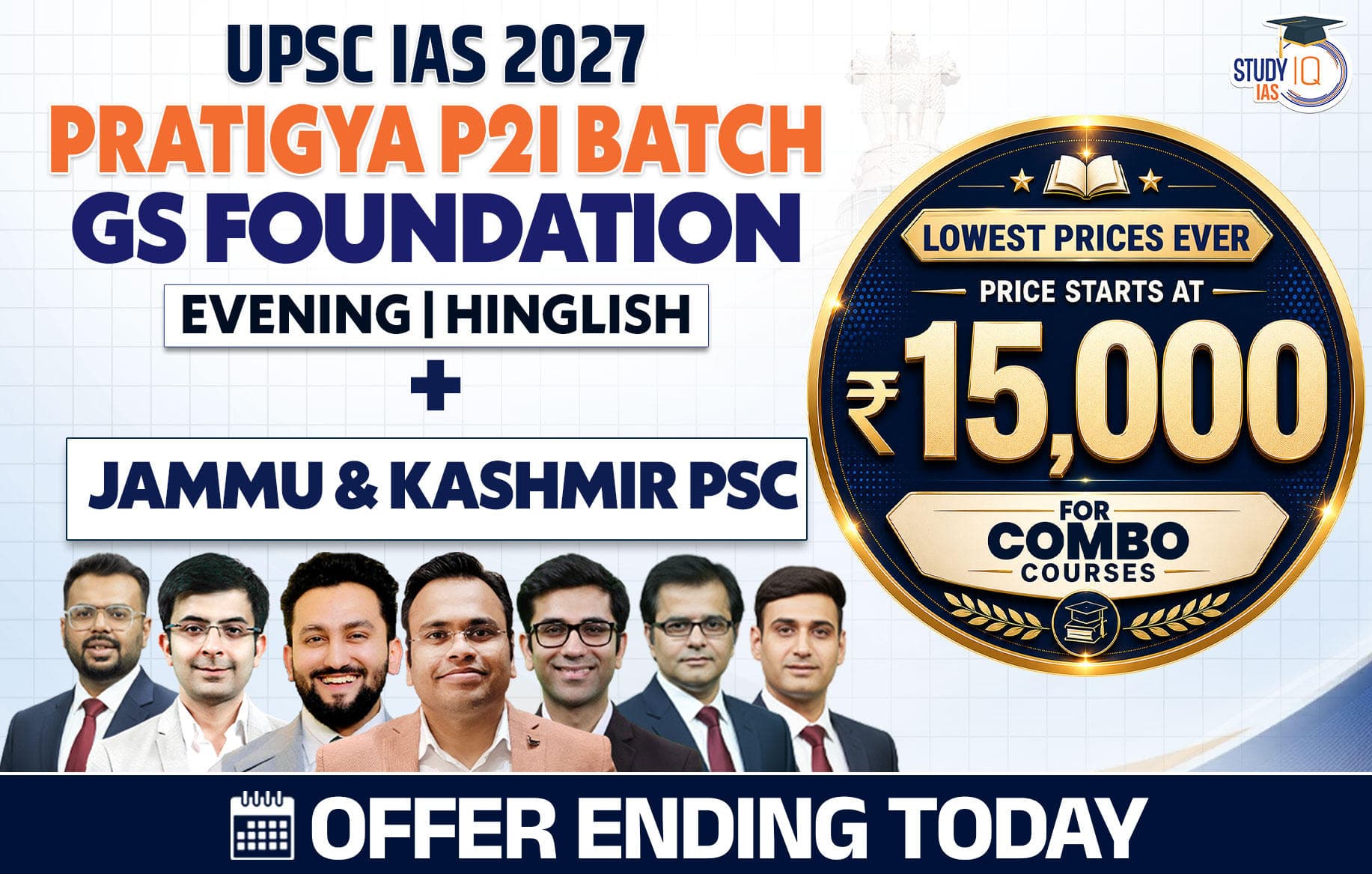 UPSC + JKPSC Live GS P2I Foundation 2027 Pratigya July Batch