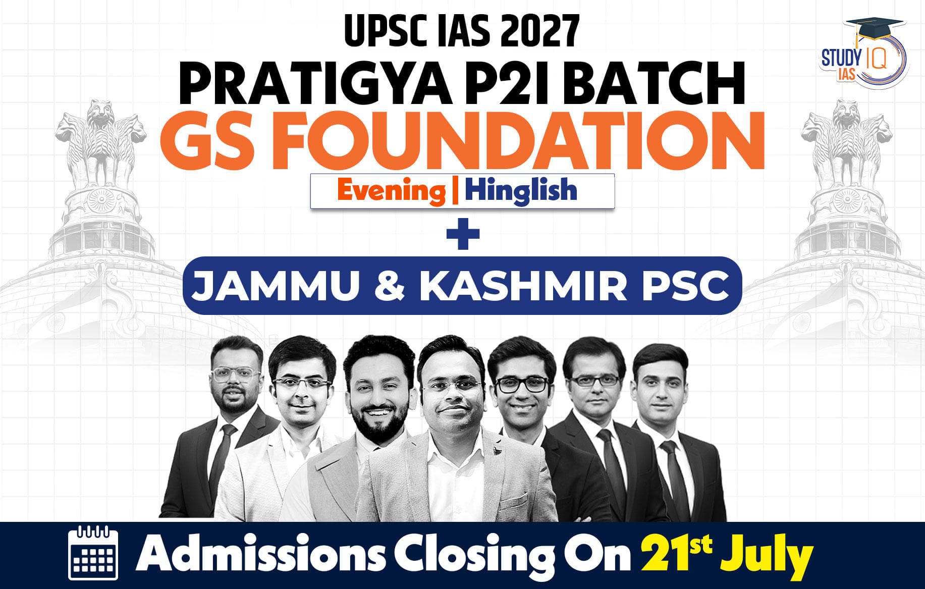 UPSC + JKPSC Live GS P2I Foundation 2027 Pratigya July Batch