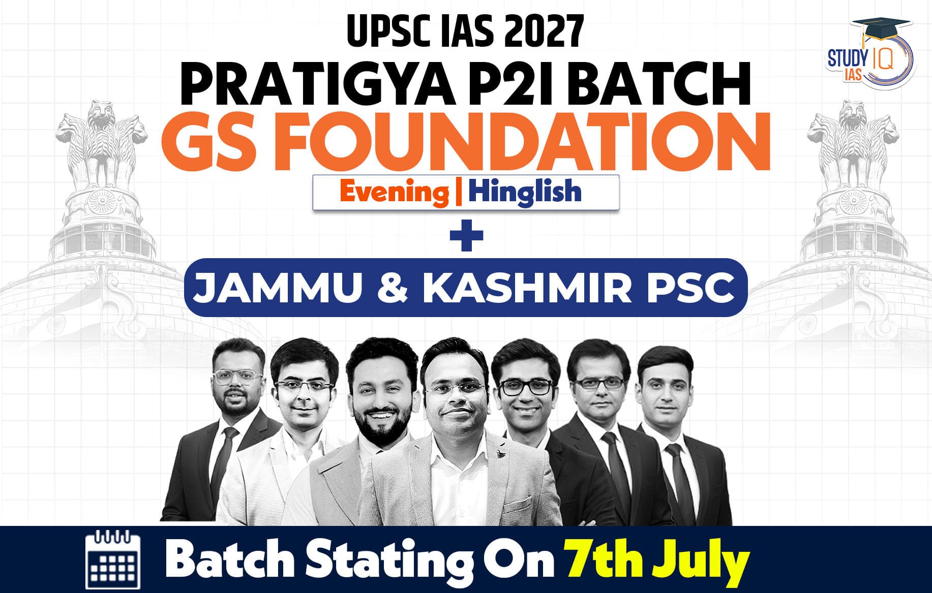 UPSC + JKPSC Live GS P2I Foundation 2027 Pratigya July Batch